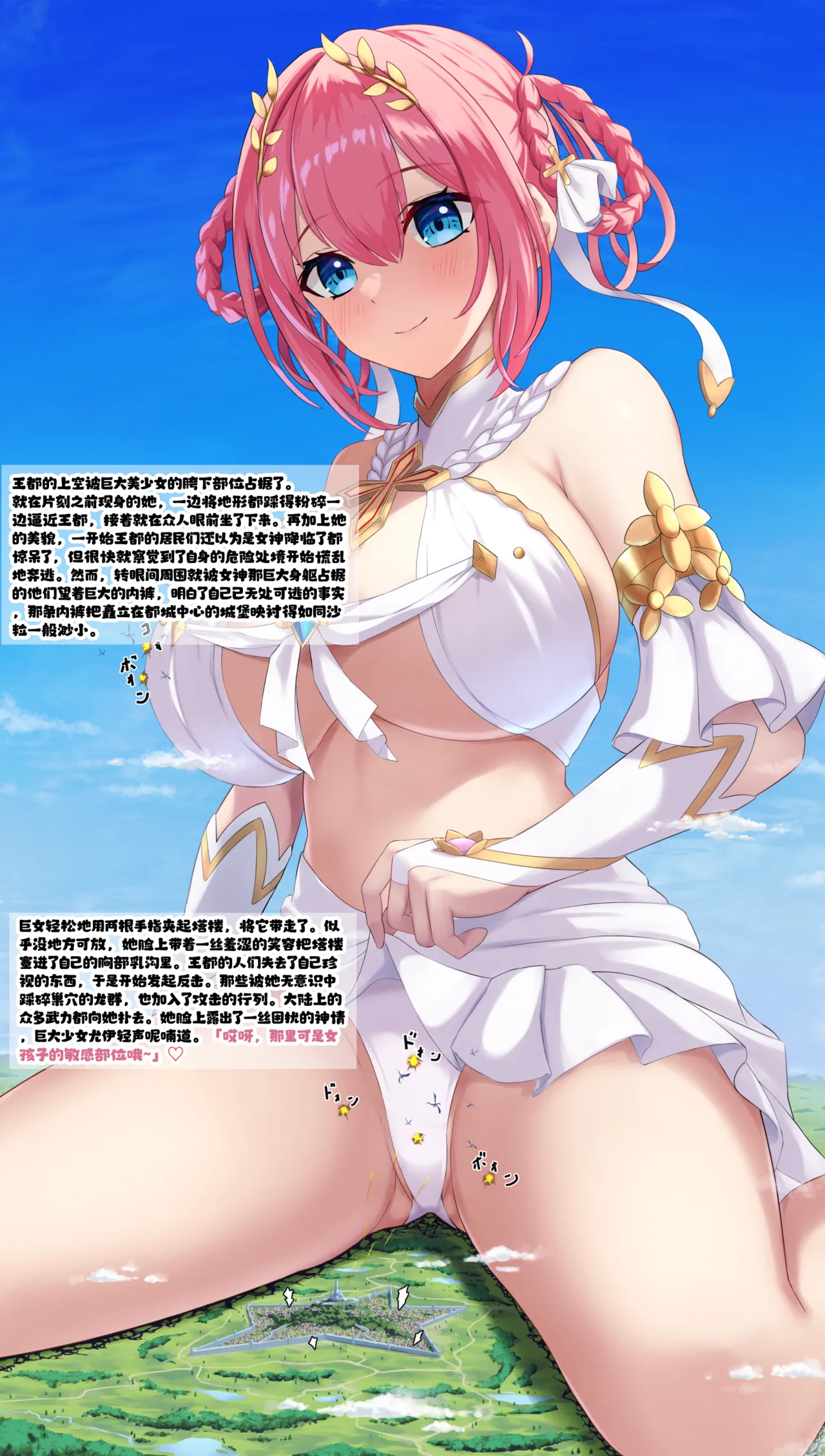 [Pixiv Fanbox] kk 个人汉化 Bildnummer 15