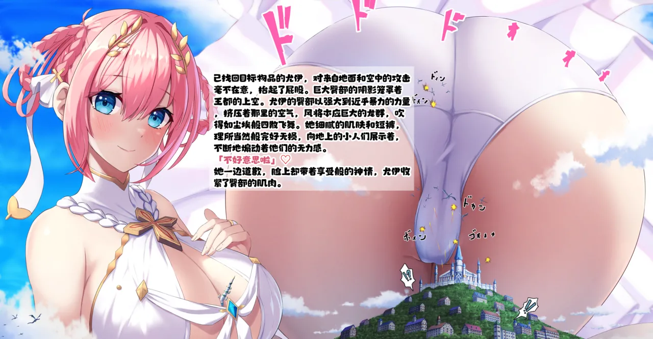 [Pixiv Fanbox] kk 个人汉化 Bildnummer 16