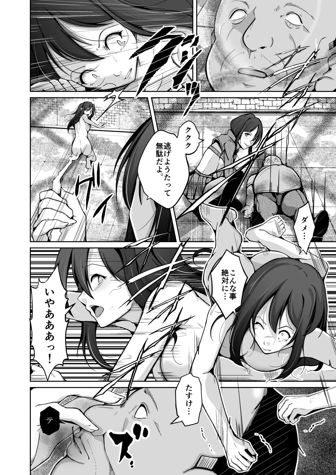 I will become your ideal self Bildnummer 22