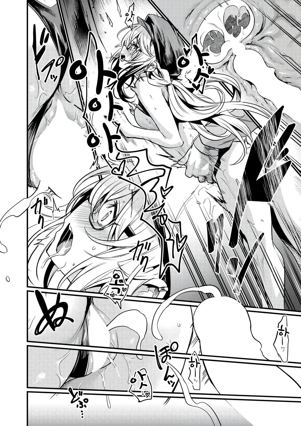 [Kizuka Kazuki] Ero manken no nichijou (COMIC Kairakuten BEAST 2025-05) [Korean] Bildnummer 18