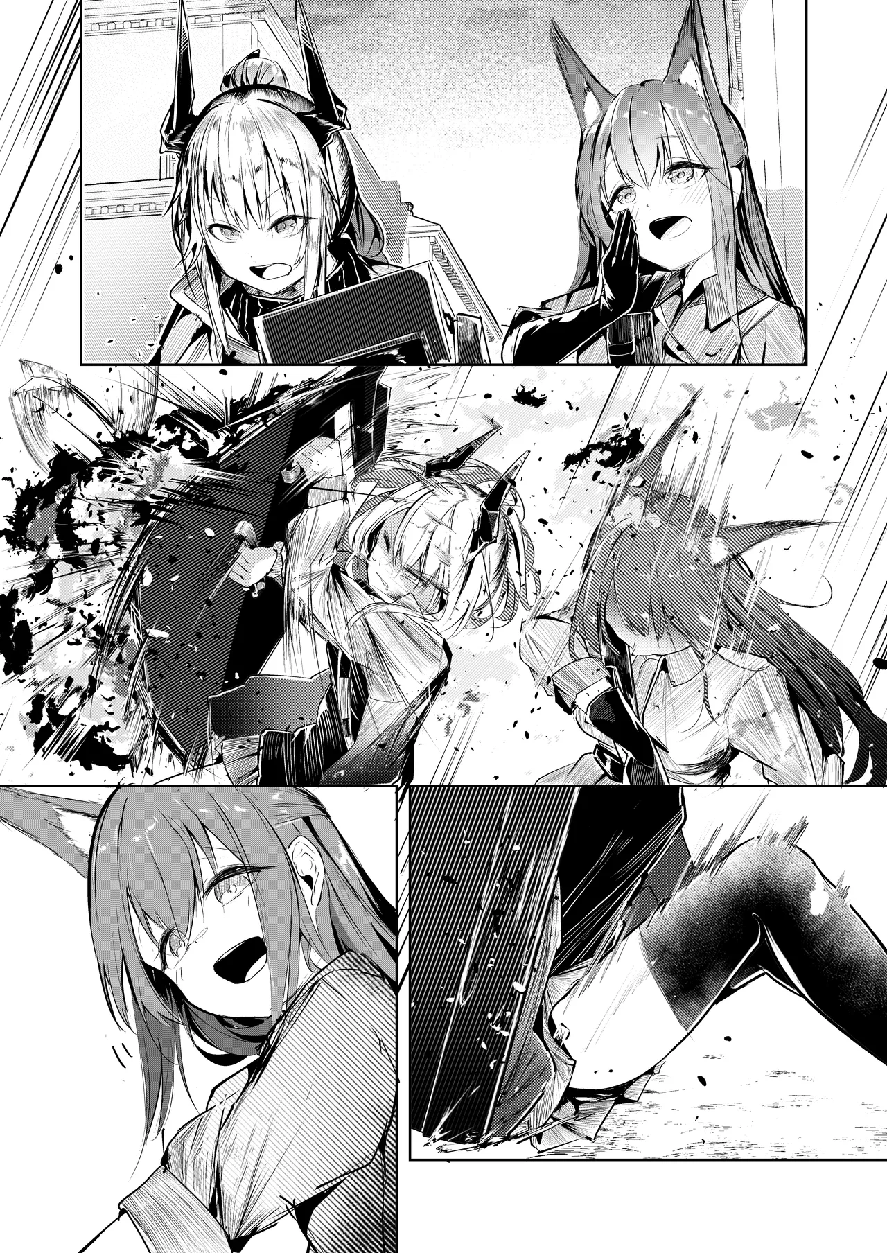 [白魚京] welcome to dear SUNⁿY side Bildnummer 22