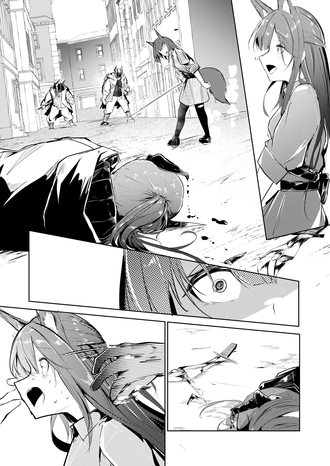 [白魚京] welcome to dear SUNⁿY side Bildnummer 24