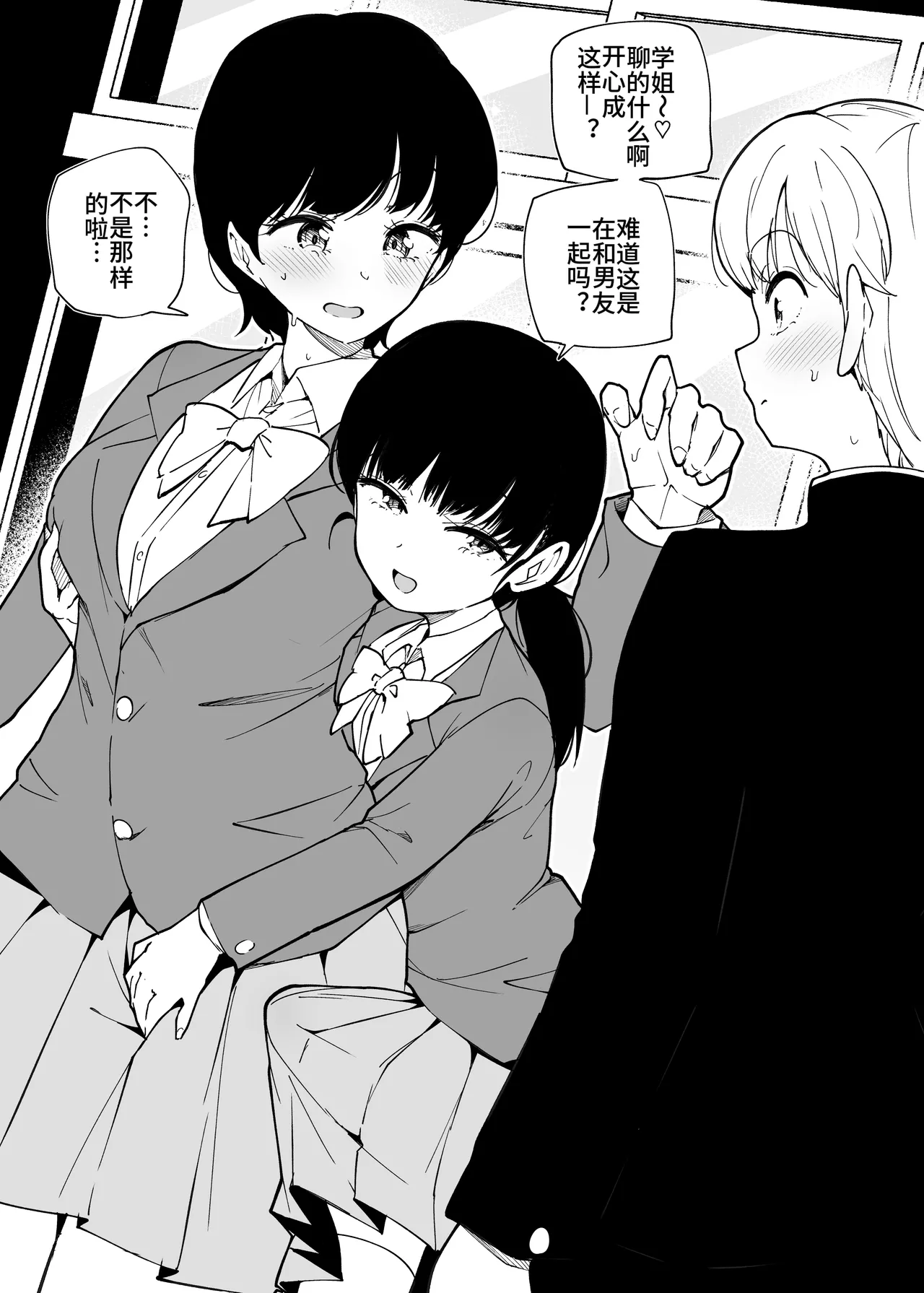 【まきん】よろず単発『URA个人汉化』 画像番号 1