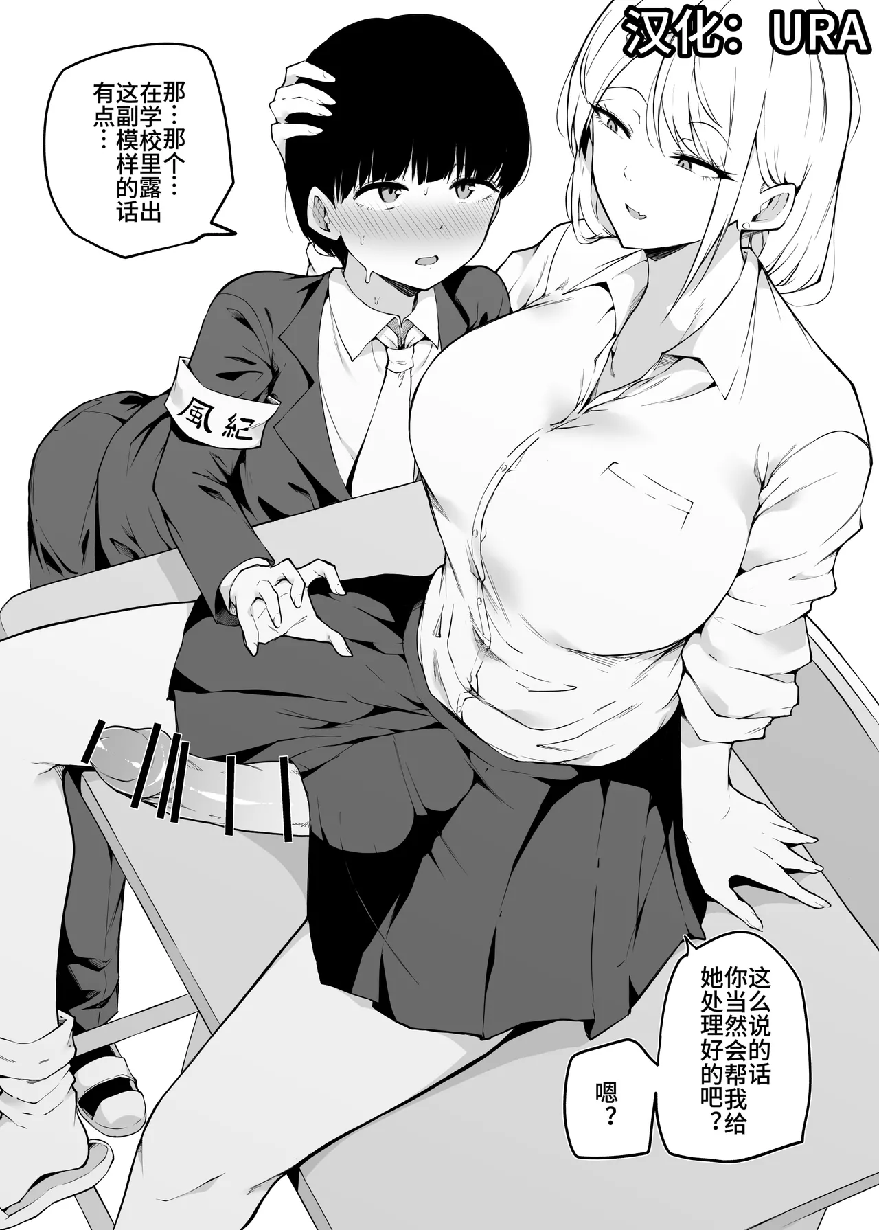 【まきん】よろず単発『URA个人汉化』 画像番号 6