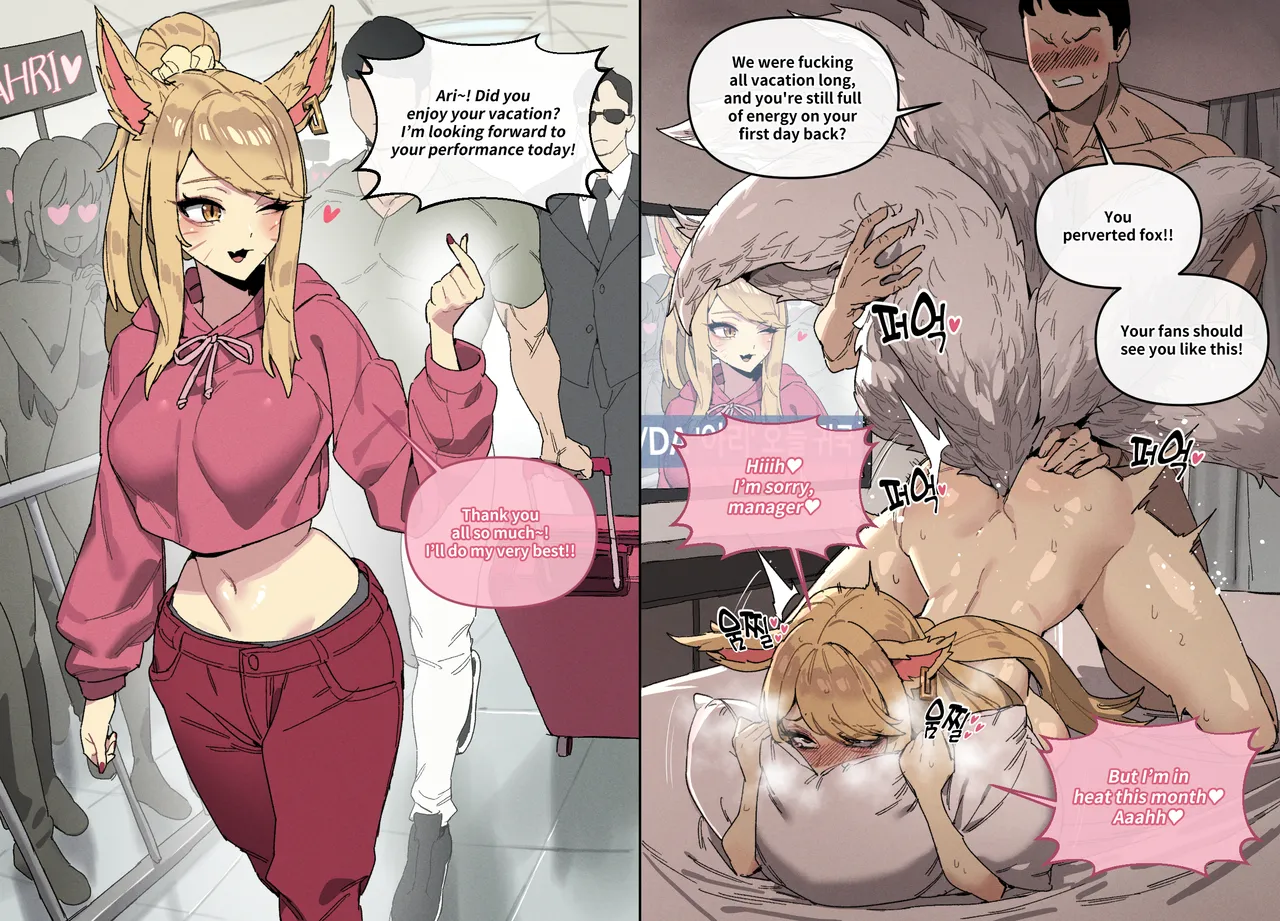 [LUXsumildo] League of Legends ① 이미지 번호 25