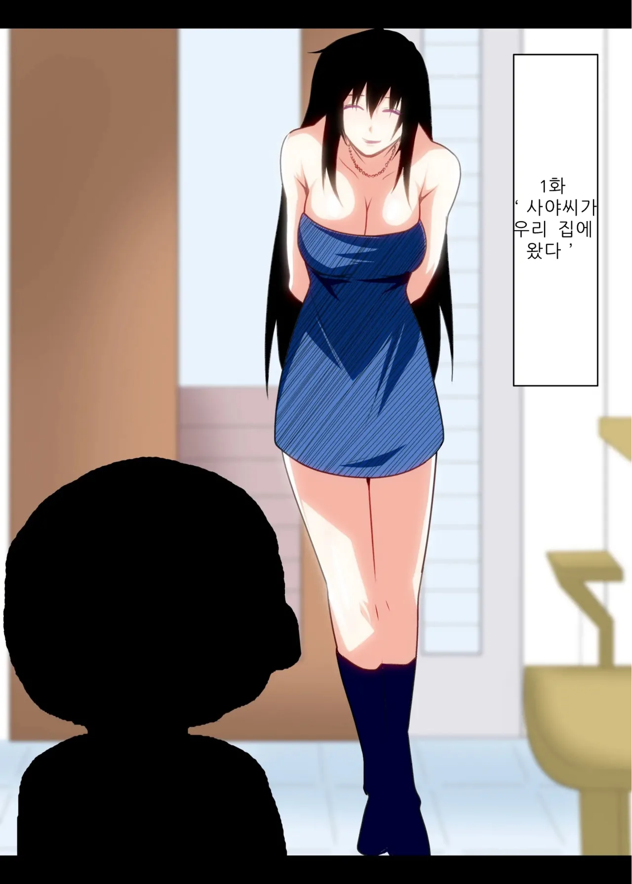 [Kairanban (Emine Kendama)] Kinsei-ke no Hitobito Daiichiwa Bildnummer 3