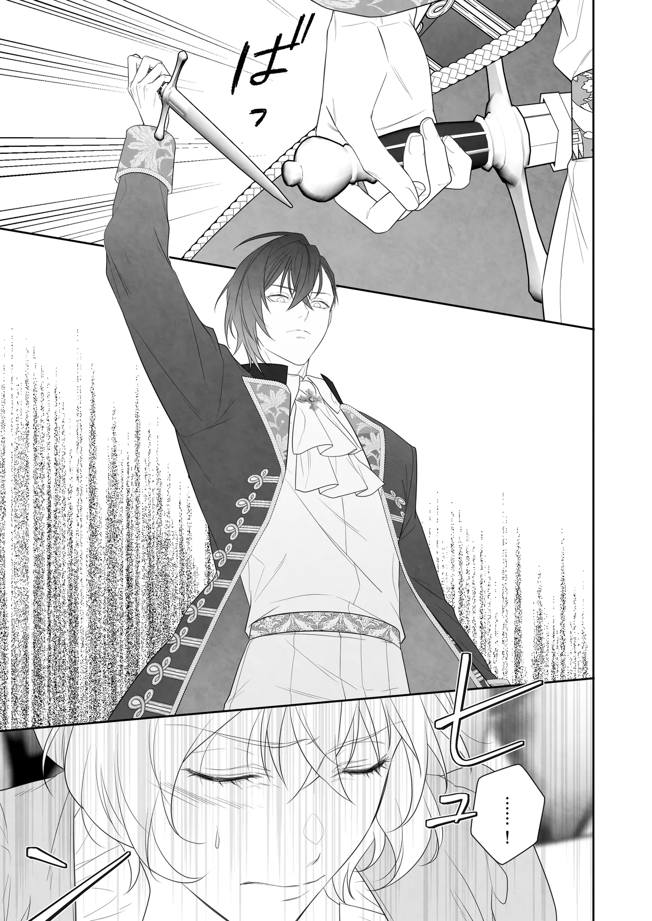 [ever after (Takatsukasa Mika) ] 24-ji o sugita Shinderera wa oji no ijona ai ni shuchaku sa reru | 午夜过后的灰姑娘被王子异常的爱紧抓不放 [Chinese] [莉赛特汉化组] Bildnummer 25