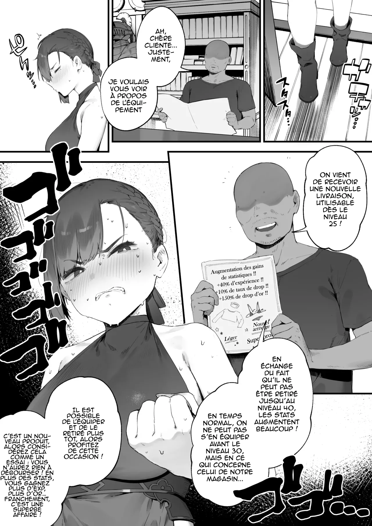 [Nigiri Usagi] Histoire d’une chatte brisée par un équipement absurde [FRENCH] 1-5 이미지 번호 42