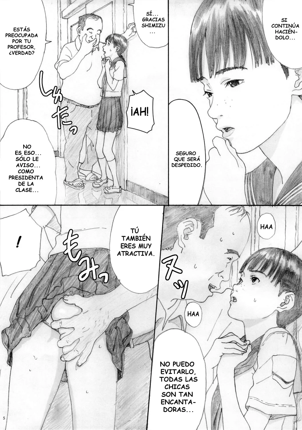 (C79-C80) [YAKIYAMA LINE (Kahlua Suzuki)] En Urara｜Encanto Juvenil [Spanish] [Tratante] 画像番号 22