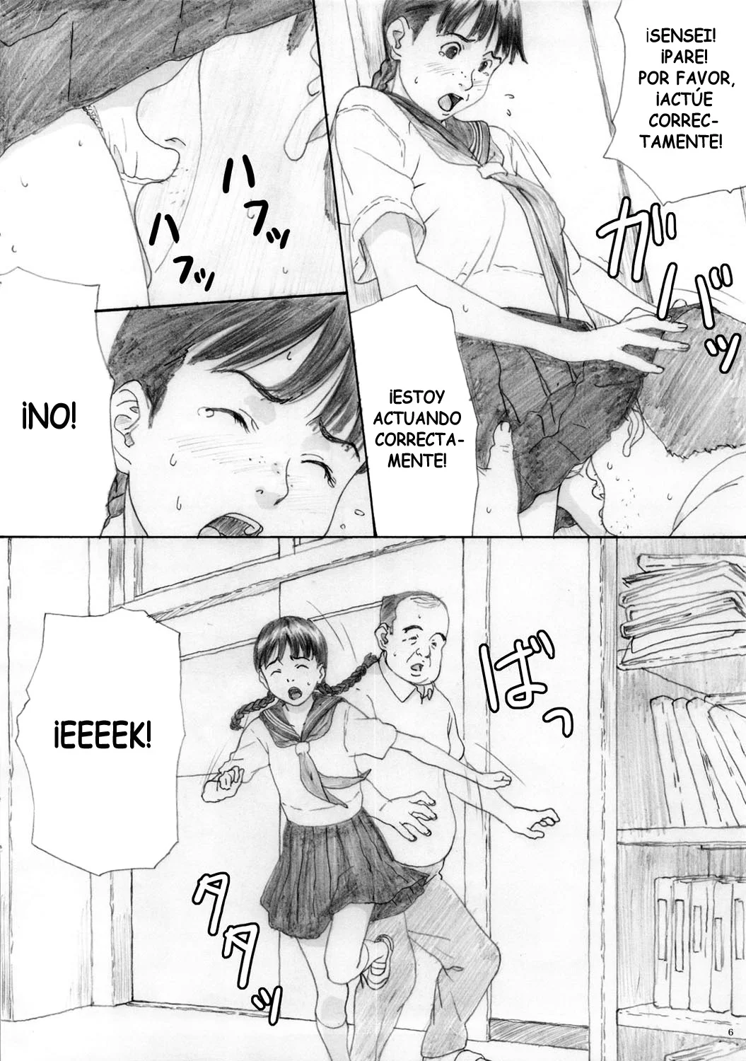 (C79-C80) [YAKIYAMA LINE (Kahlua Suzuki)] En Urara｜Encanto Juvenil [Spanish] [Tratante] 画像番号 23