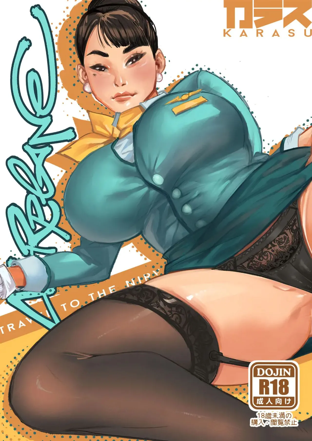 [Karasu｜karasuh] Airplane｜Avión [Spanish] [Anything] image number 1