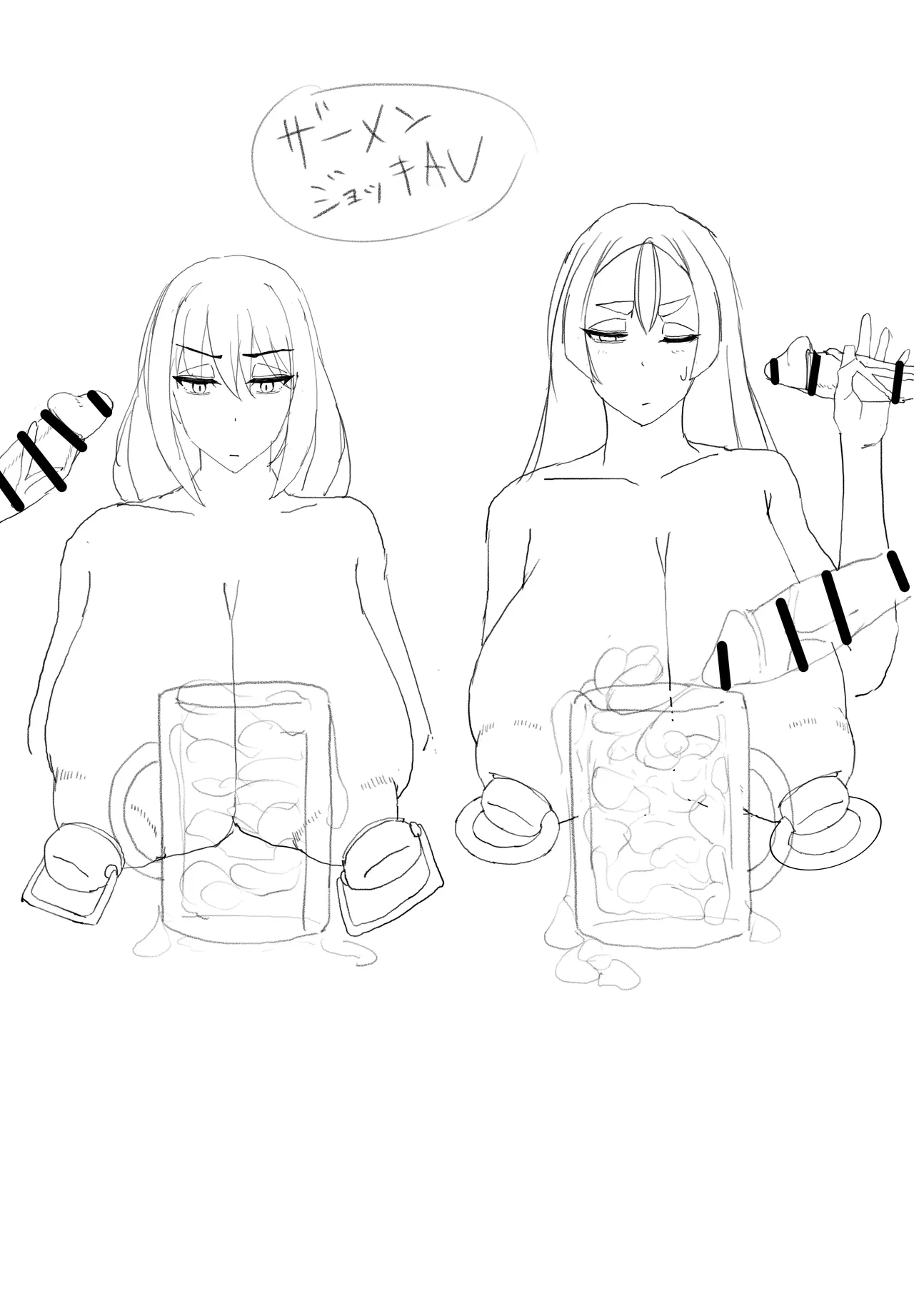 [Neko mabushi] Netorase amaama mazo ijime onasapoka líng Dea 1 이미지 번호 28