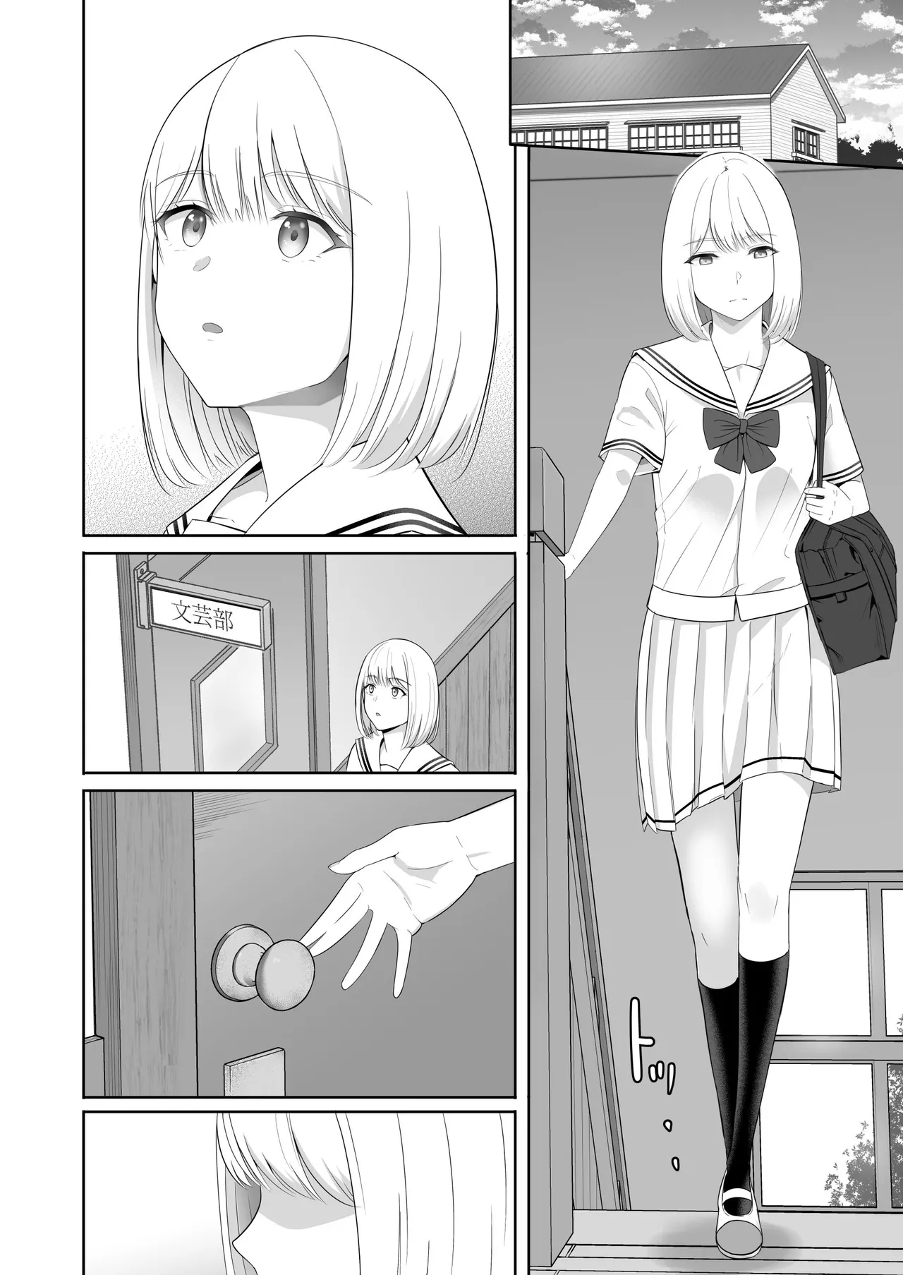 [Syukurin] Kimi ga Tame. 4 | 널 위해서 4 [Korean] [Digital] 이미지 번호 65