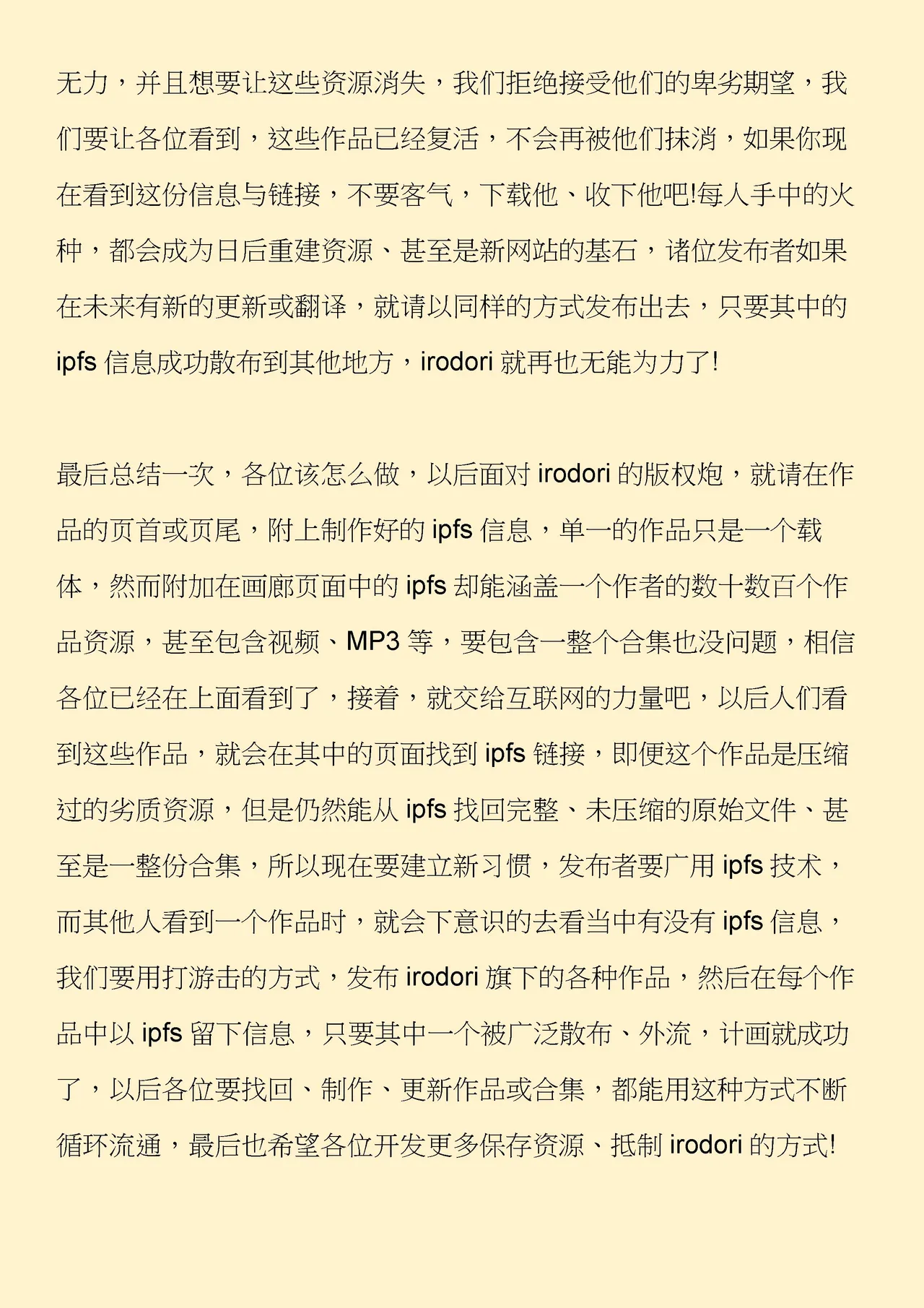 [白玉湯] 俺の上京性生活 精液検査編2 [中国翻訳] 4eme image