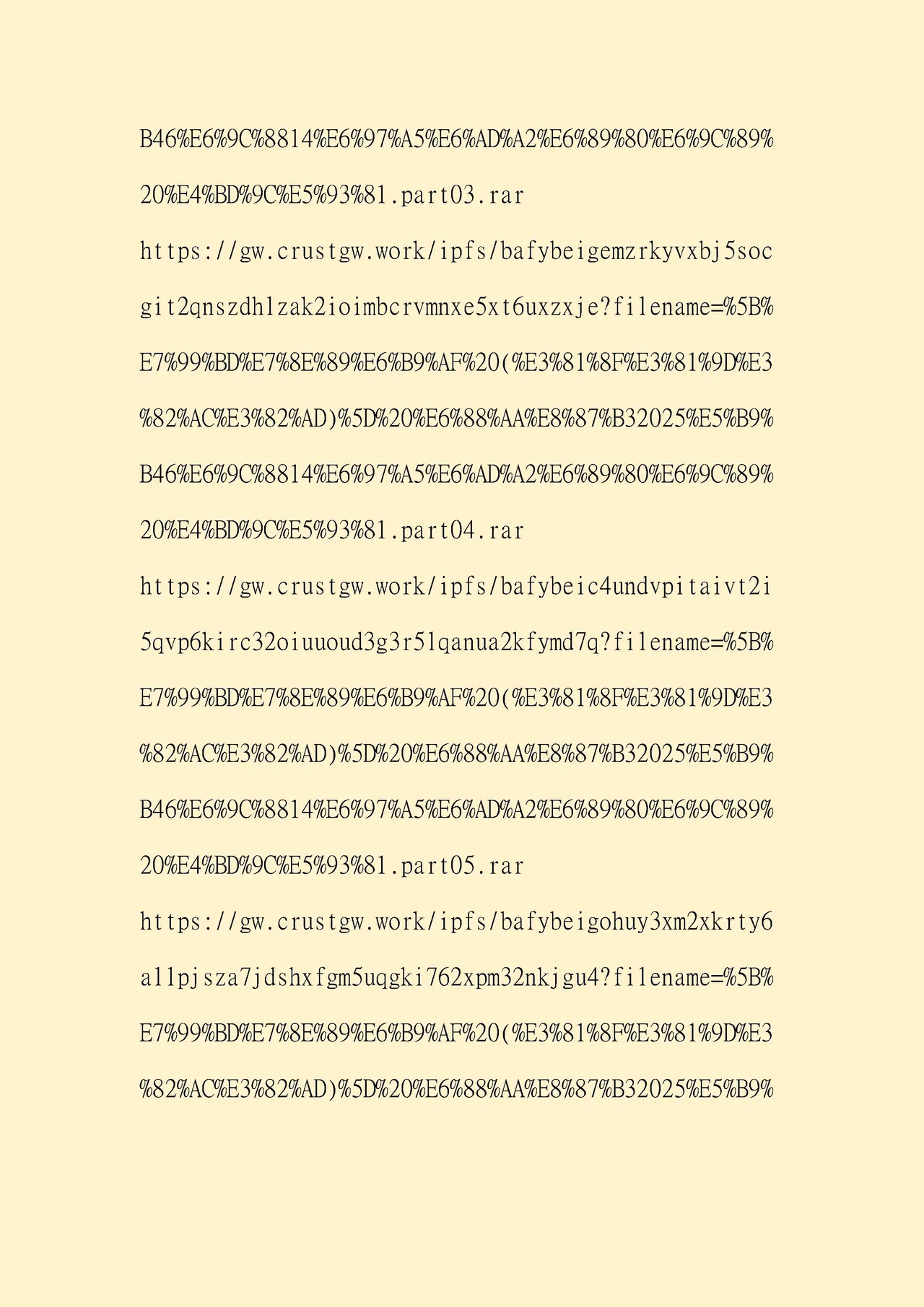 [白玉湯] 俺の上京性生活 精液検査編2 [中国翻訳] 52eme image