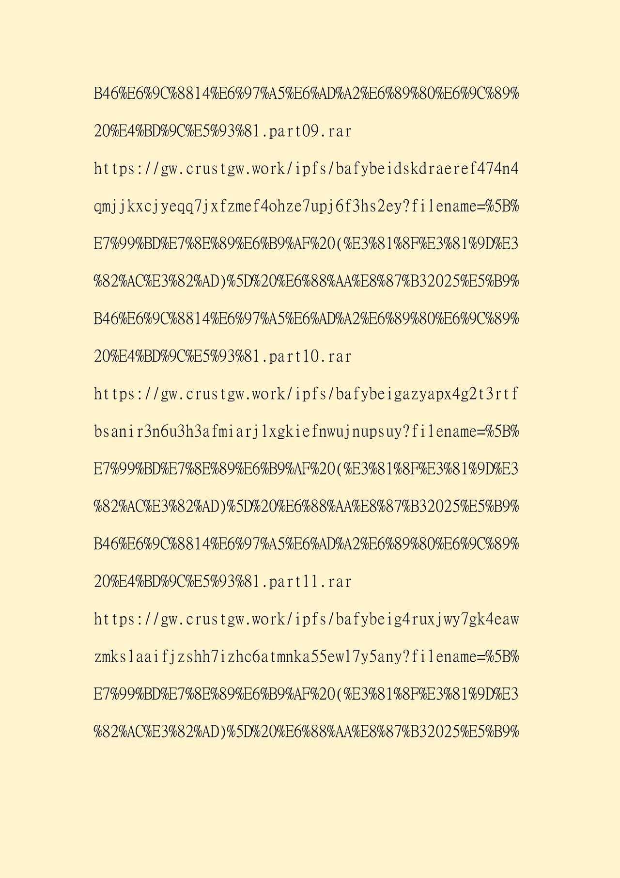 [白玉湯] 俺の上京性生活 精液検査編2 [中国翻訳] 54eme image