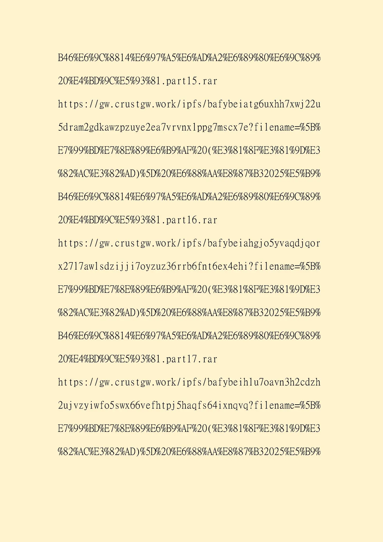 [白玉湯] 俺の上京性生活 精液検査編2 [中国翻訳] 56eme image