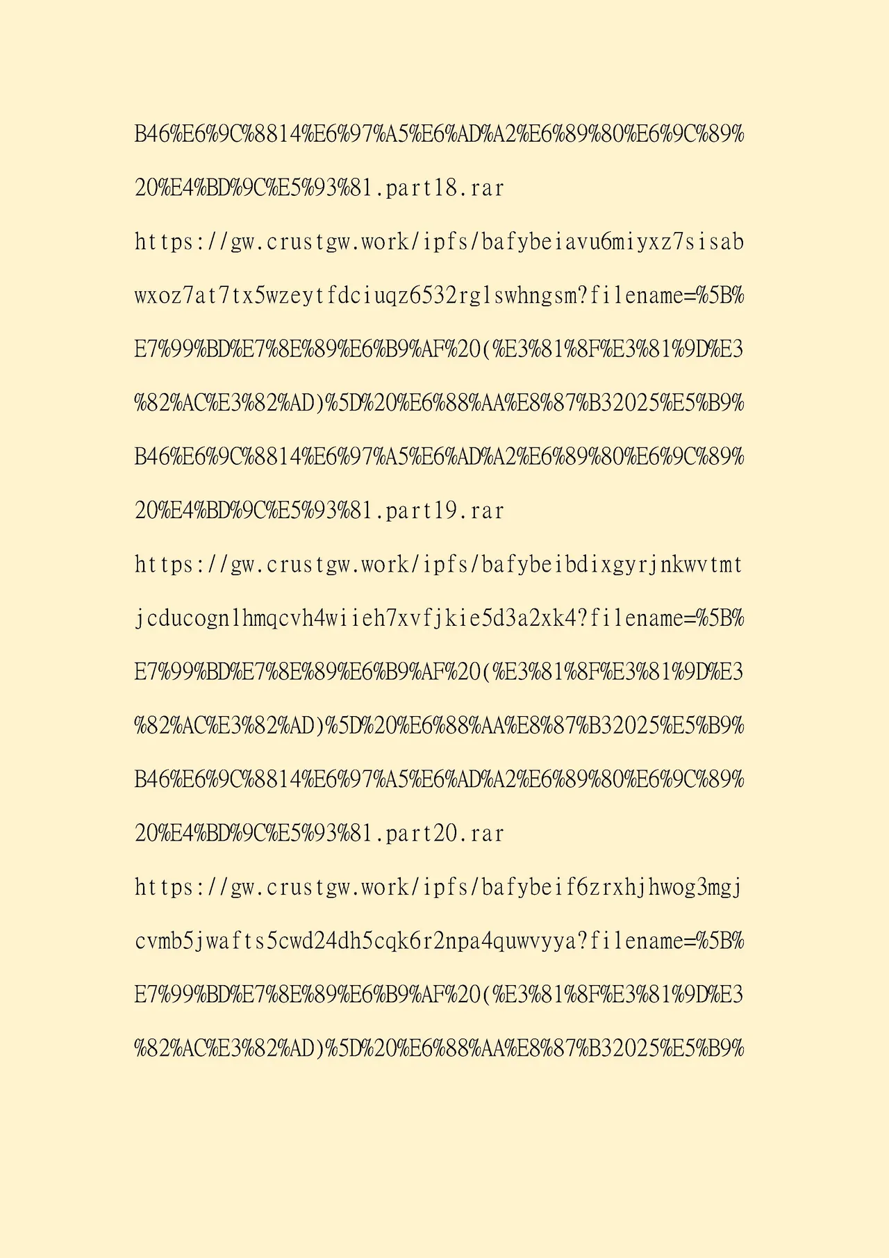 [白玉湯] 俺の上京性生活 精液検査編2 [中国翻訳] 57eme image