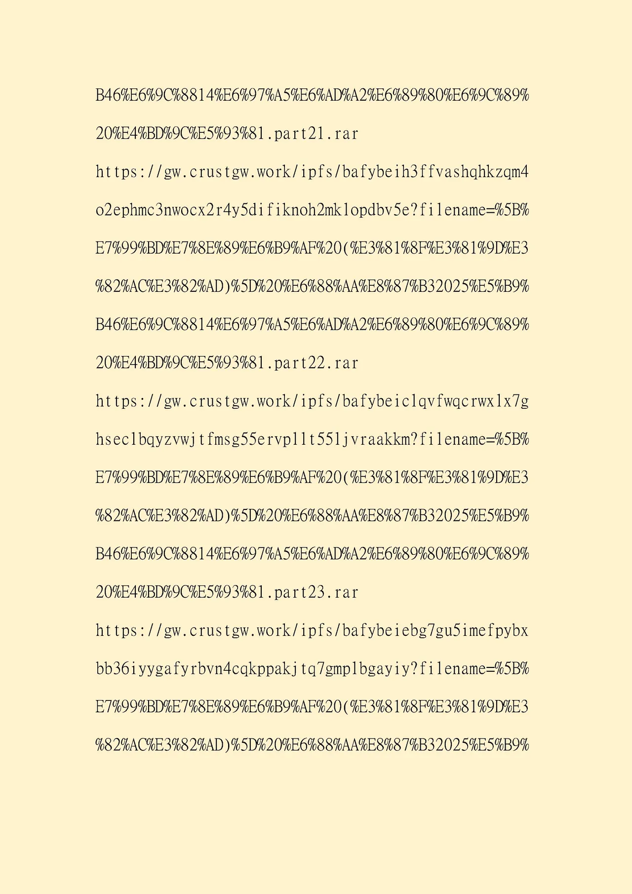 [白玉湯] 俺の上京性生活 精液検査編2 [中国翻訳] 58eme image