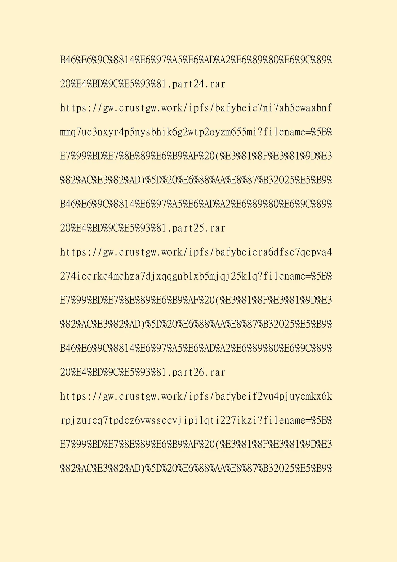 [白玉湯] 俺の上京性生活 精液検査編2 [中国翻訳] 59eme image