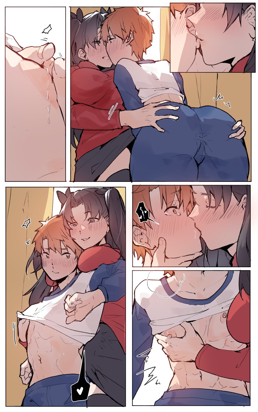 [Angel] Whose anus is defenseless now?! Rin x Shirou (Fate/stay night) 이미지 번호 2