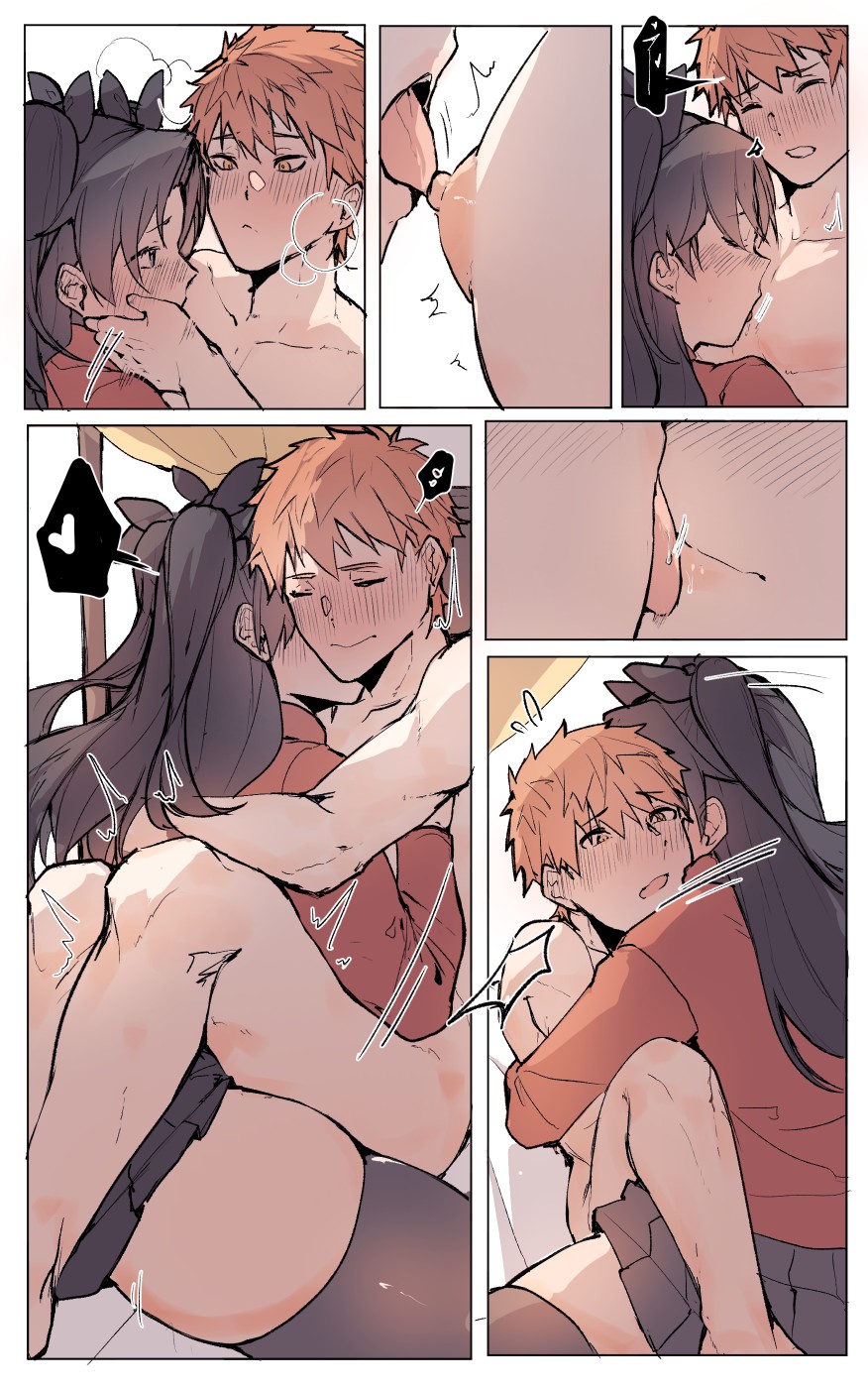 [Angel] Whose anus is defenseless now?! Rin x Shirou (Fate/stay night) 이미지 번호 8