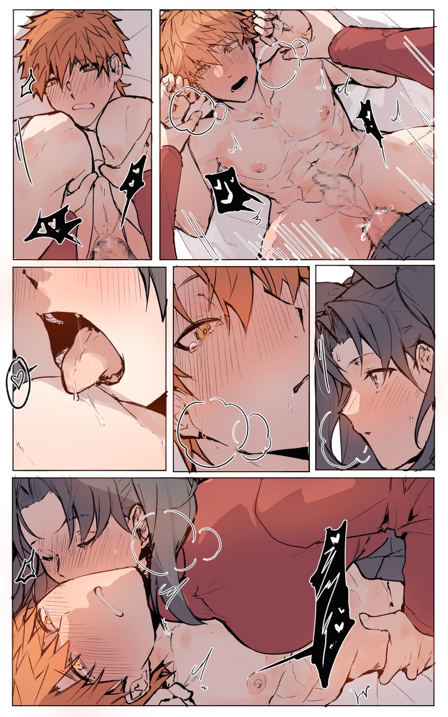 [Angel] Whose anus is defenseless now?! Rin x Shirou (Fate/stay night) 이미지 번호 9