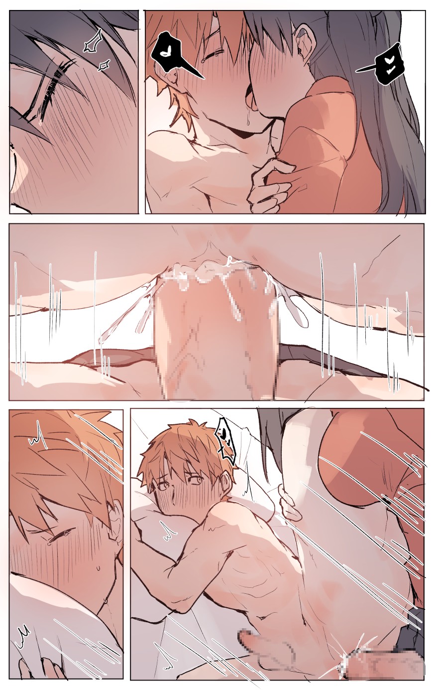 [Angel] Whose anus is defenseless now?! Rin x Shirou (Fate/stay night) 이미지 번호 12