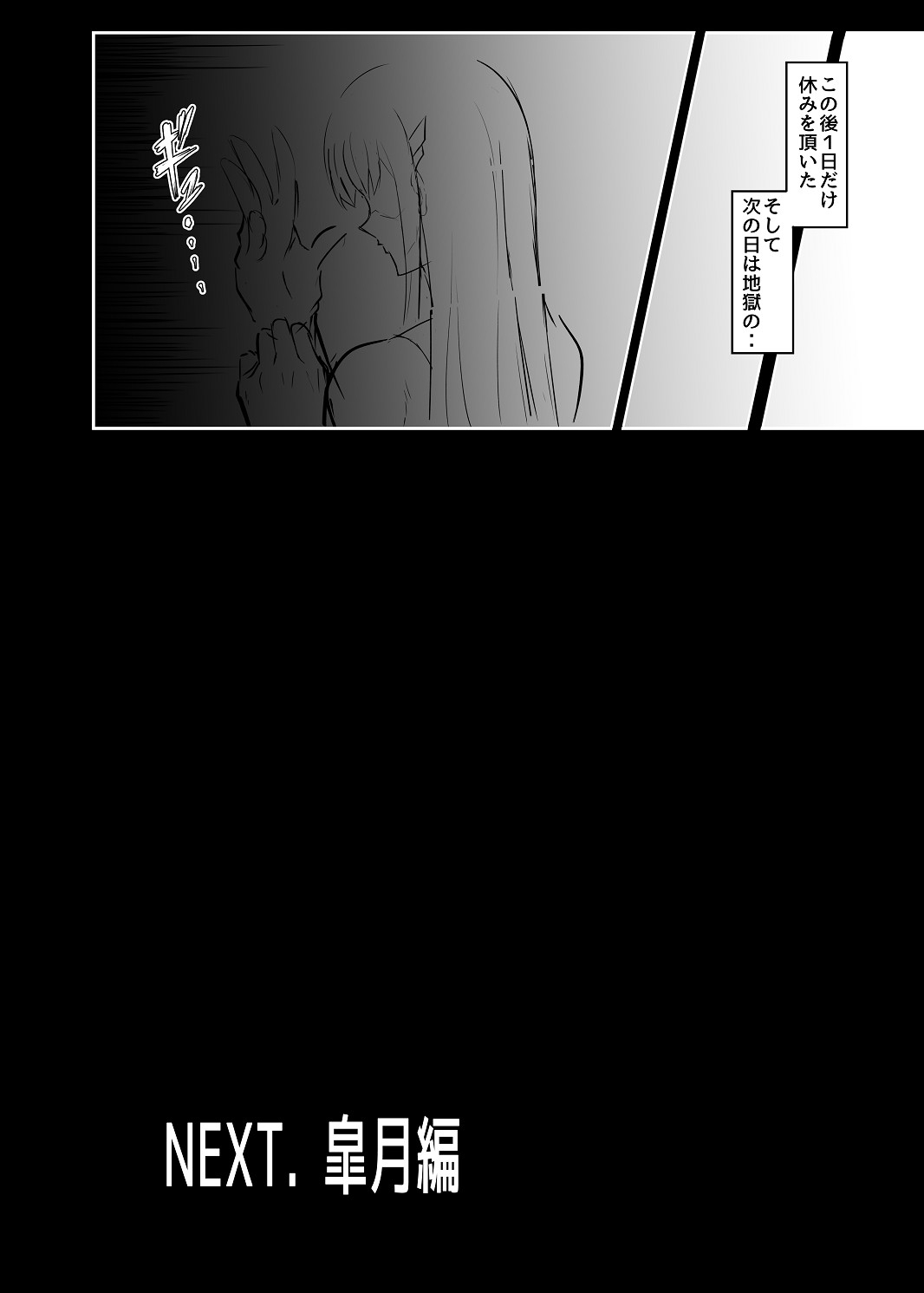 [プリプリJET] 女装コスプレイヤー渚沙くんⅡ❤ 画像番号 9