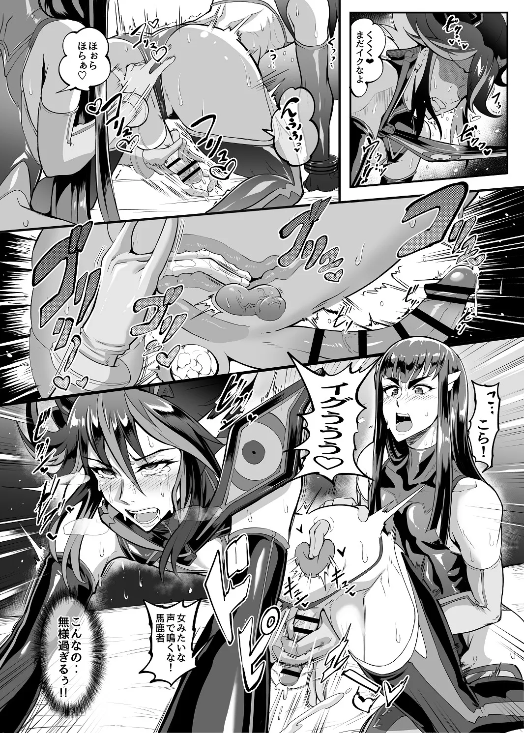 [プリプリJET] 女装コスプレイヤー渚沙くんⅡ❤ 画像番号 11