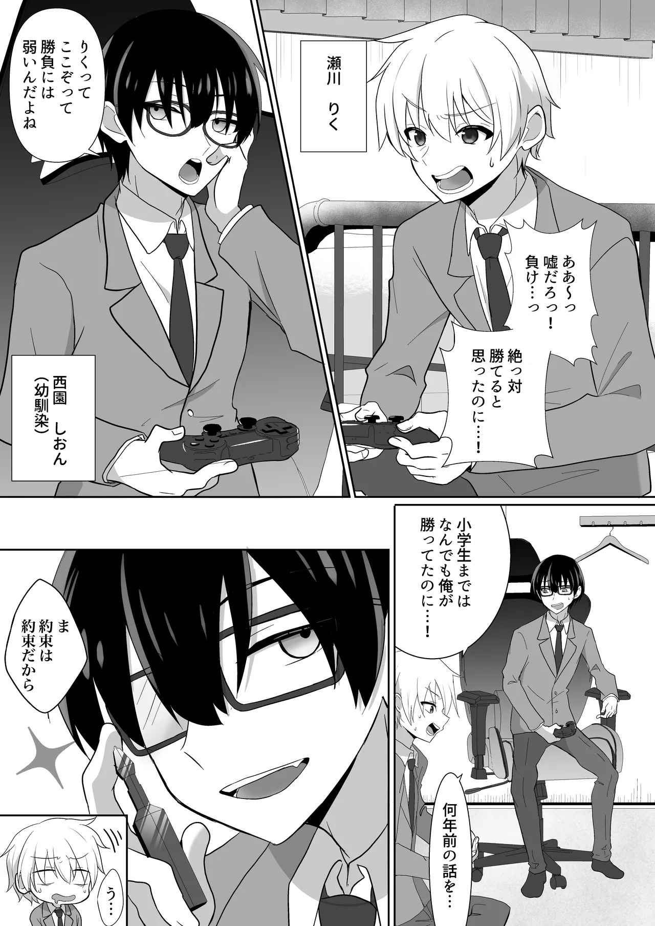 I can't believe we're going to be lesbians image number 3