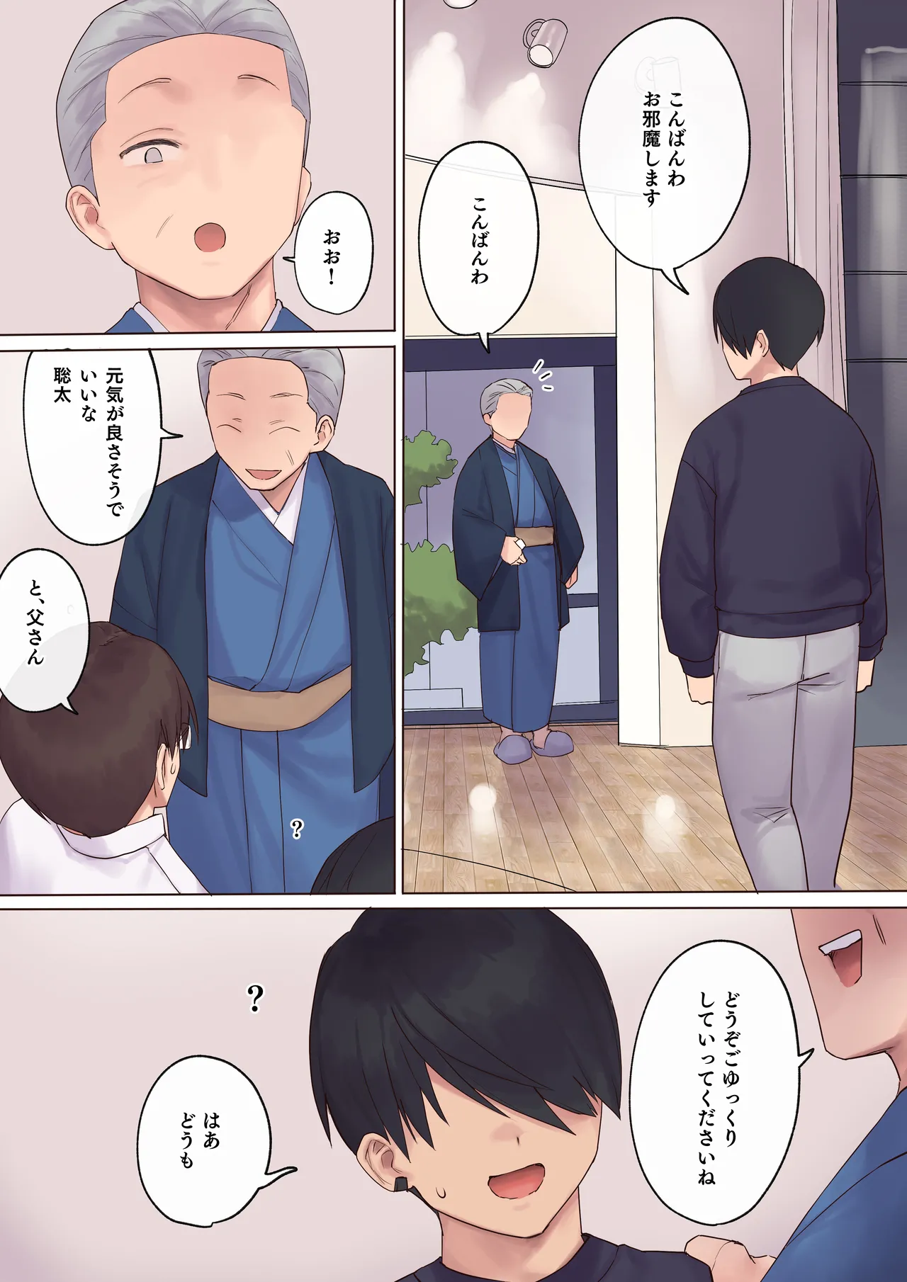 [Asuka Shino zaki] haramase keiyaku funin otto no irai de shinkon tsuma o ninshin sa seru dake… no hazu ga image number 12