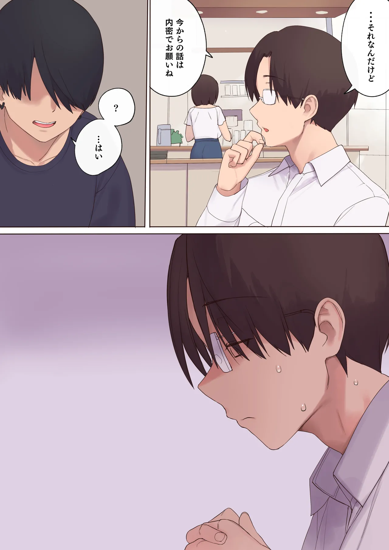 [Asuka Shino zaki] haramase keiyaku funin otto no irai de shinkon tsuma o ninshin sa seru dake… no hazu ga image number 16