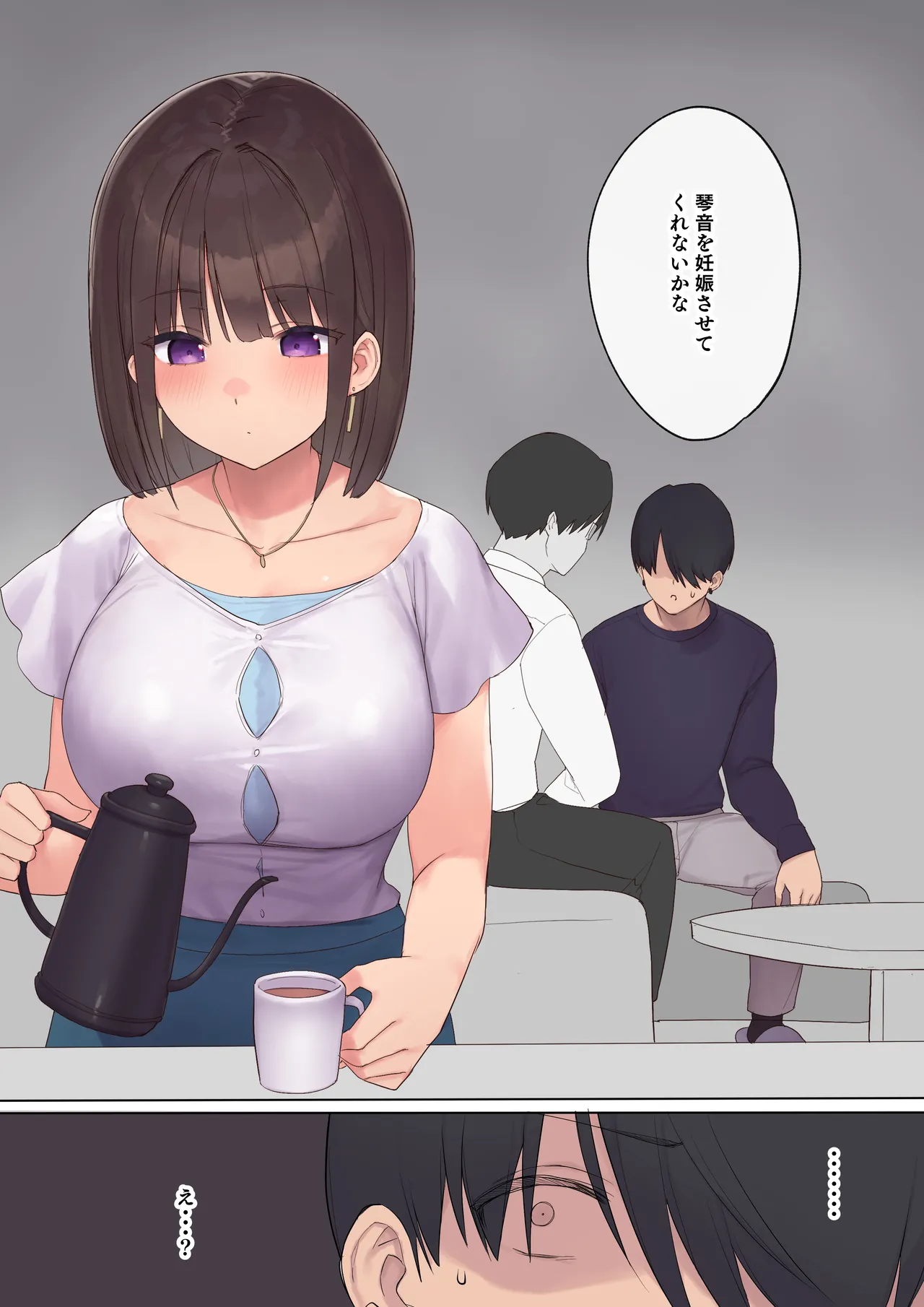 [Asuka Shino zaki] haramase keiyaku funin otto no irai de shinkon tsuma o ninshin sa seru dake… no hazu ga image number 17