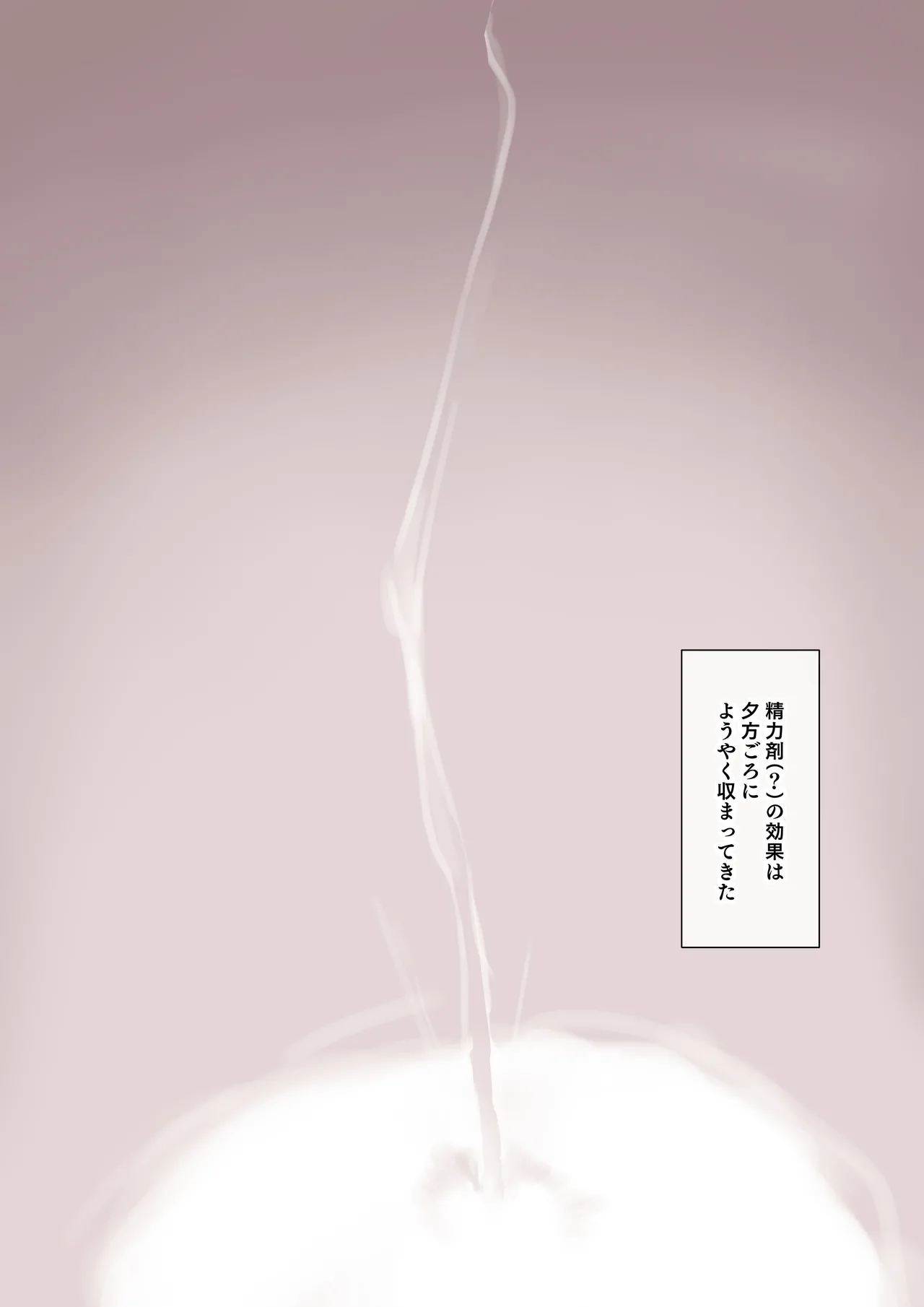 [Asuka Shino zaki] haramase keiyaku funin otto no irai de shinkon tsuma o ninshin sa seru dake… no hazu ga image number 112