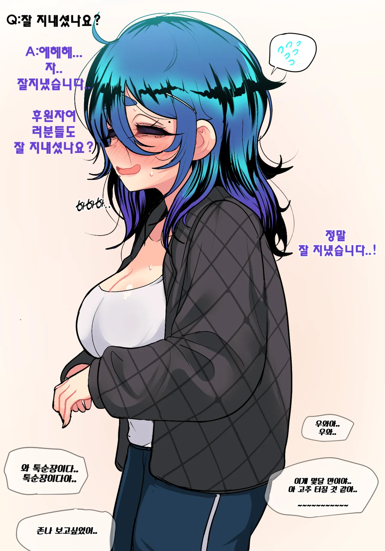 Toksoon+ 图片编号 6