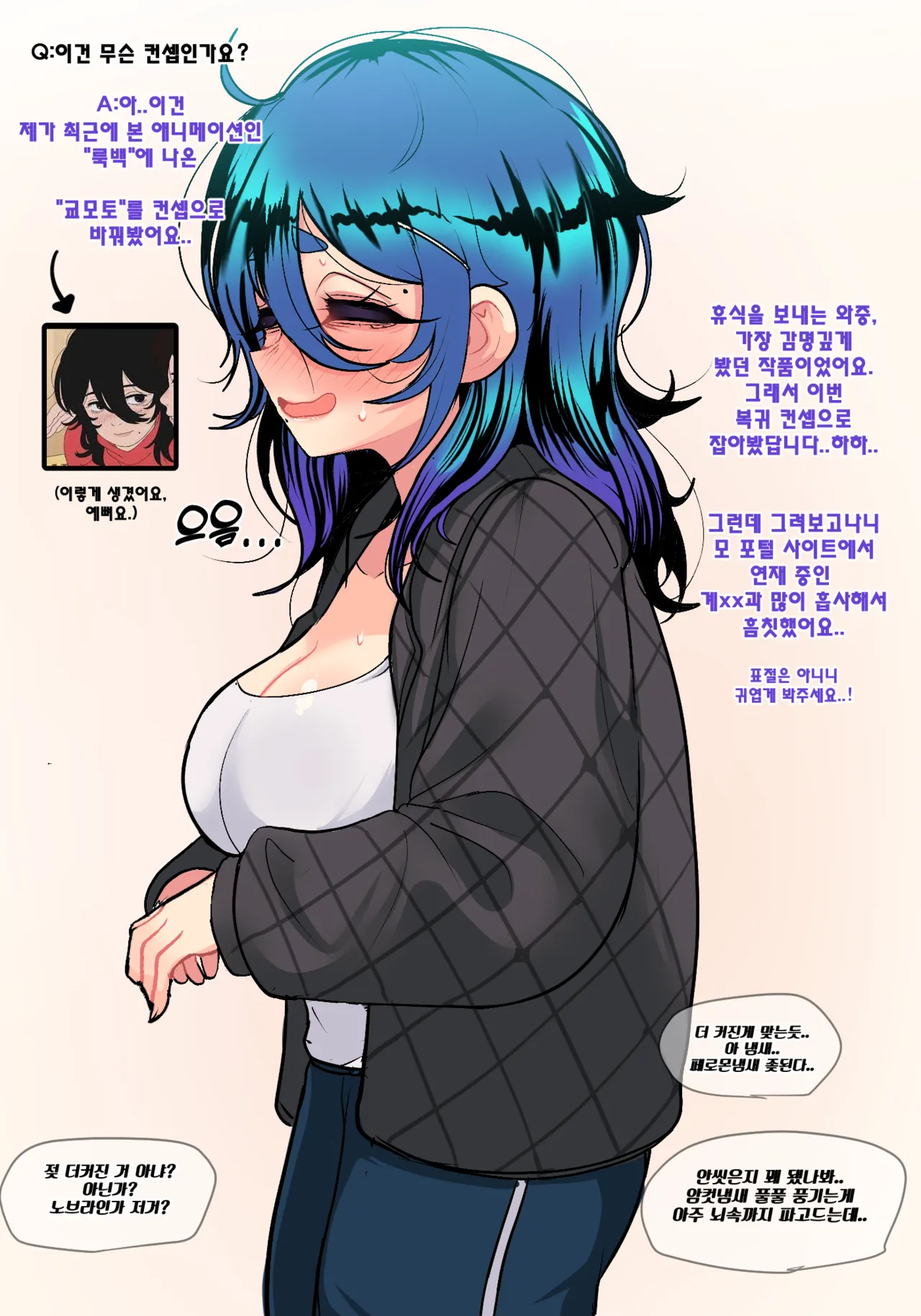 Toksoon+ 图片编号 7