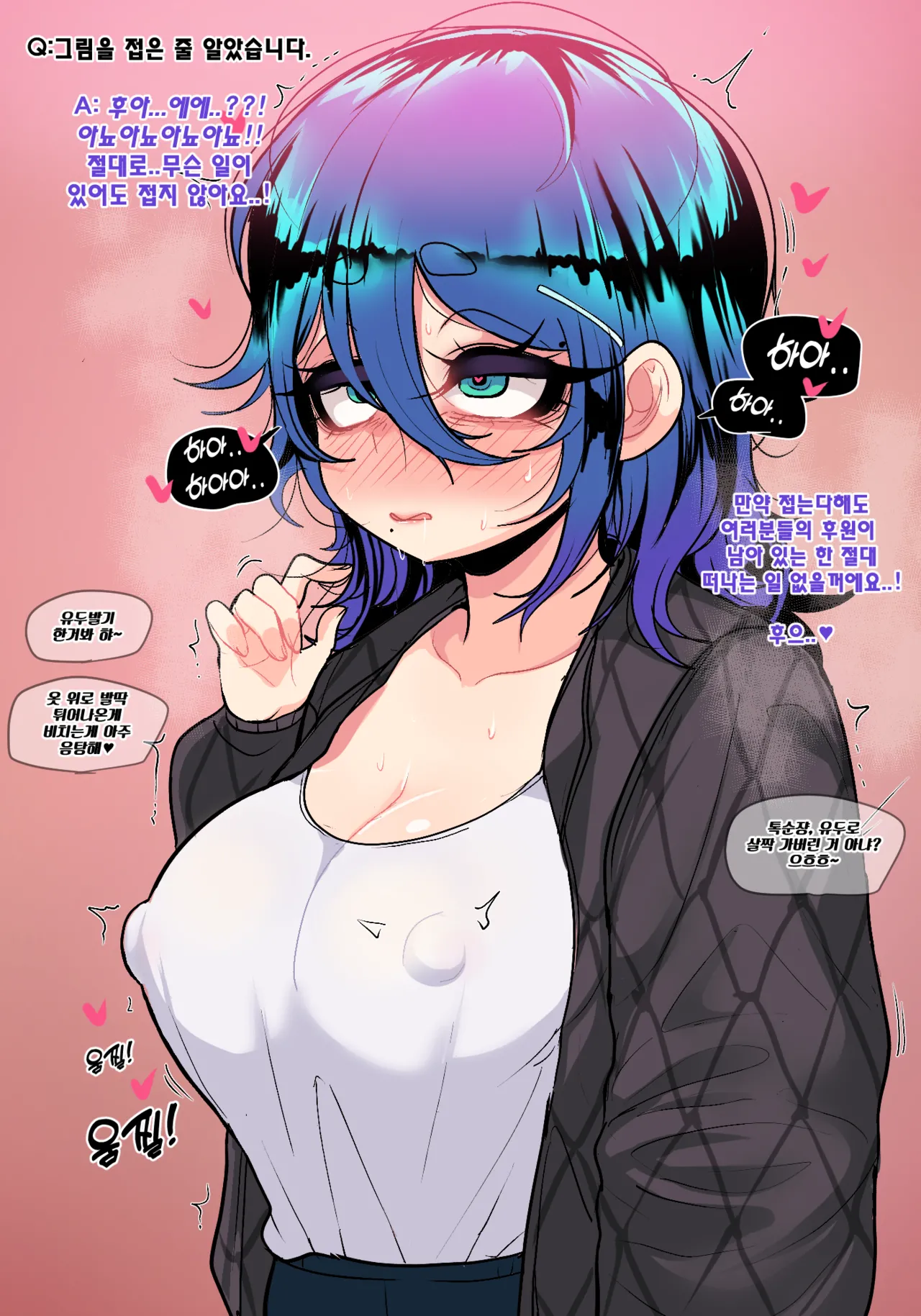 Toksoon+ 图片编号 11