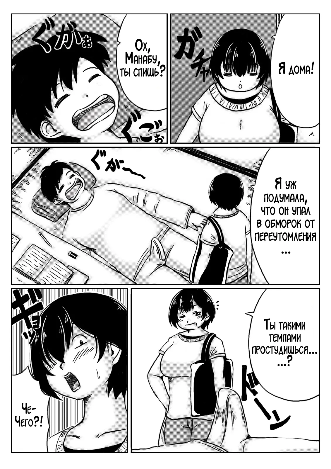 [Kirin Planet (Mankai Beesuke)] Okaasan ha Osewa ga Shitai | Мама хочет позаботиться о тебе! [Russian] [LegOsi] 图片编号 4