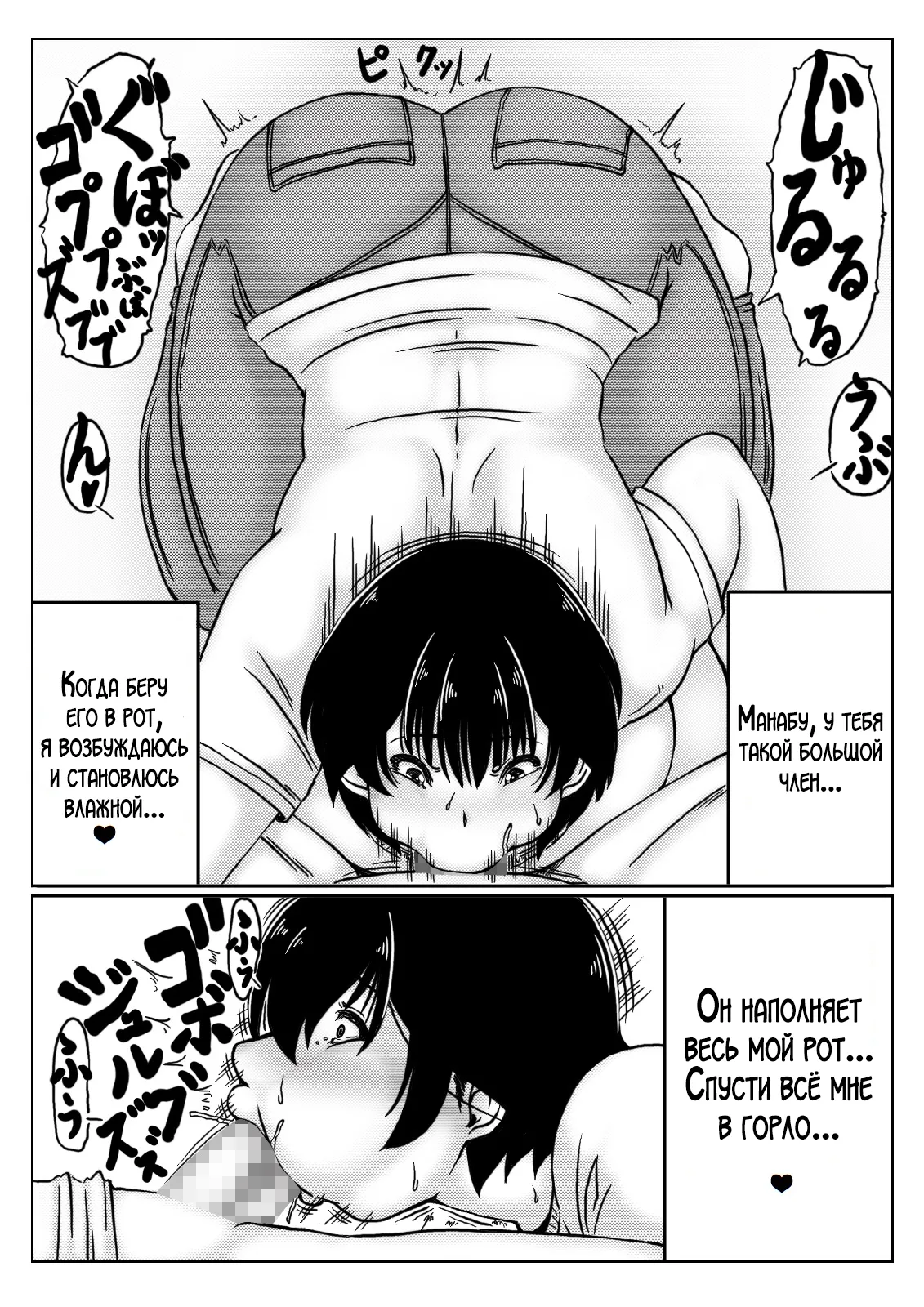 [Kirin Planet (Mankai Beesuke)] Okaasan ha Osewa ga Shitai | Мама хочет позаботиться о тебе! [Russian] [LegOsi] 图片编号 8