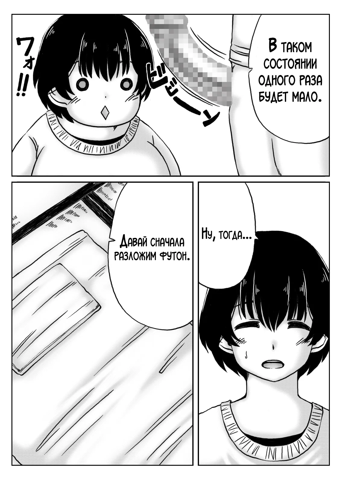 [Kirin Planet (Mankai Beesuke)] Okaasan ha Osewa ga Shitai | Мама хочет позаботиться о тебе! [Russian] [LegOsi] 图片编号 11