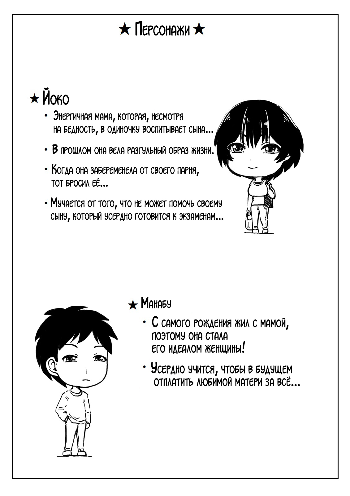 [Kirin Planet (Mankai Beesuke)] Okaasan ha Osewa ga Shitai | Мама хочет позаботиться о тебе! [Russian] [LegOsi] 图片编号 31