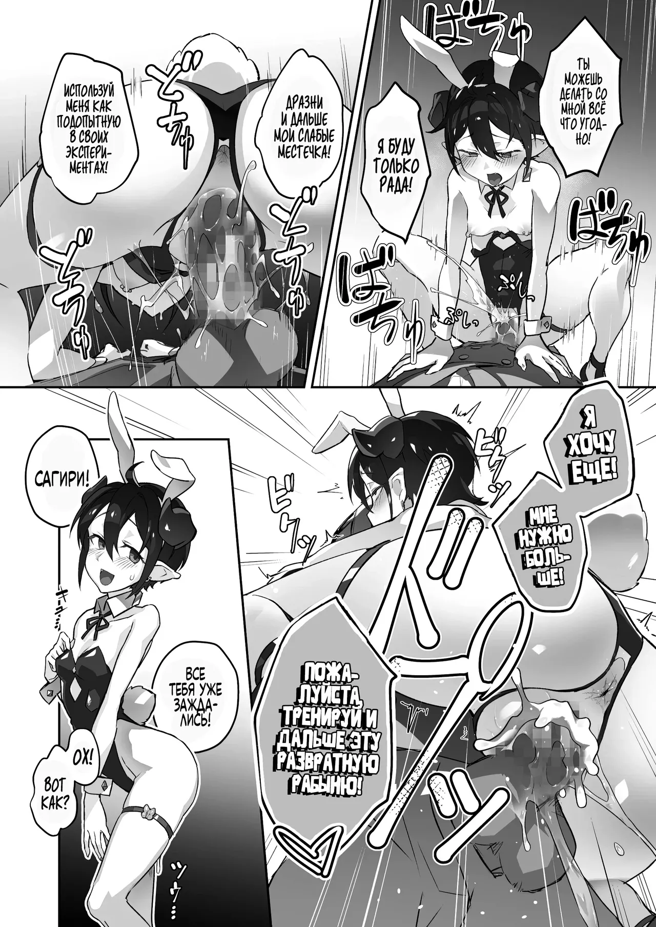 [OXIDE_Lab (oxi-en)] Kikoku San -Onihime Houraku Inetsu Maen- | Плач Демона - Пир похоти и разврата [Russian] [Zone] [Digital] 图片编号 37