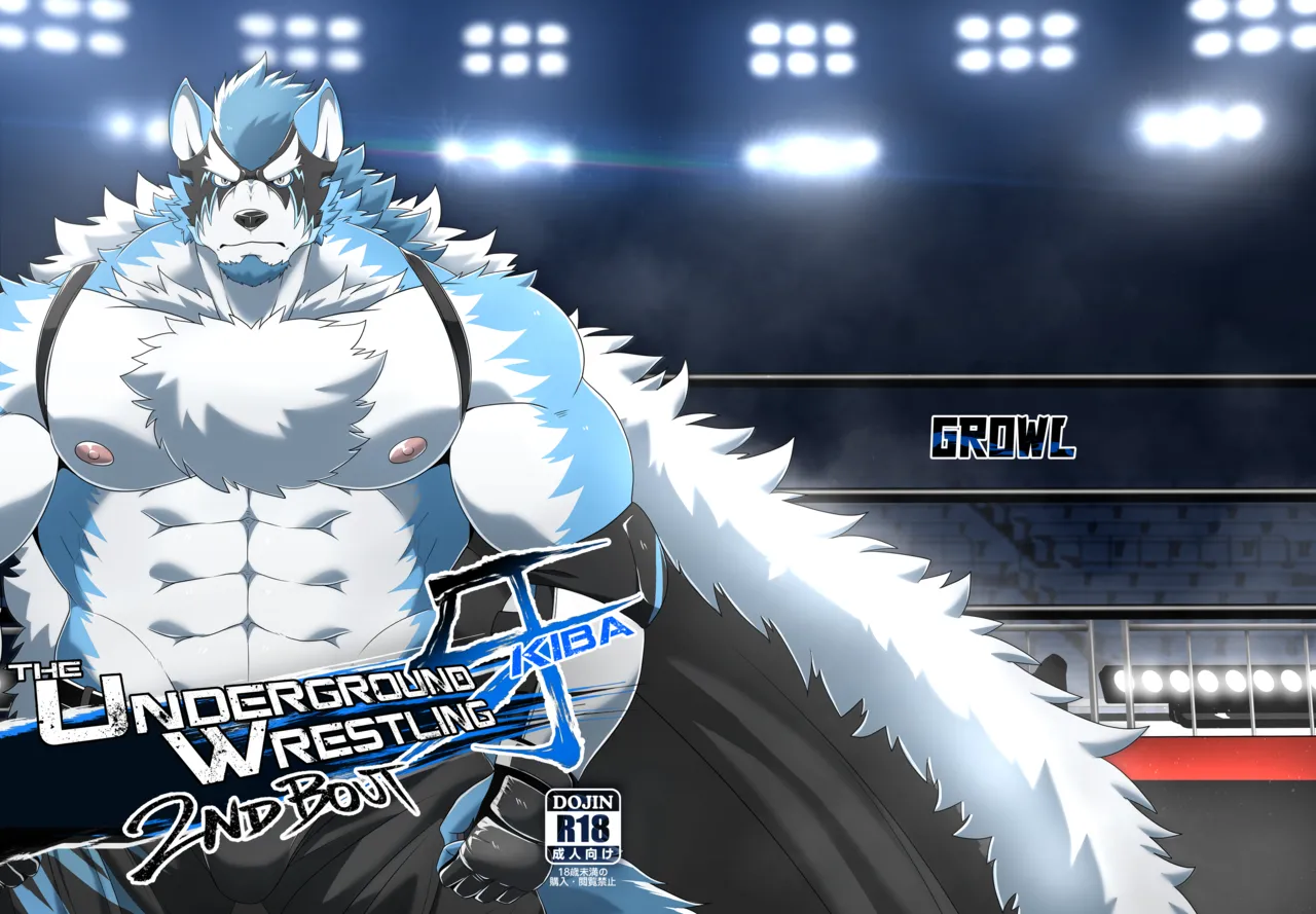 The Underground Wrestling KIBA_2nd_Bout première image