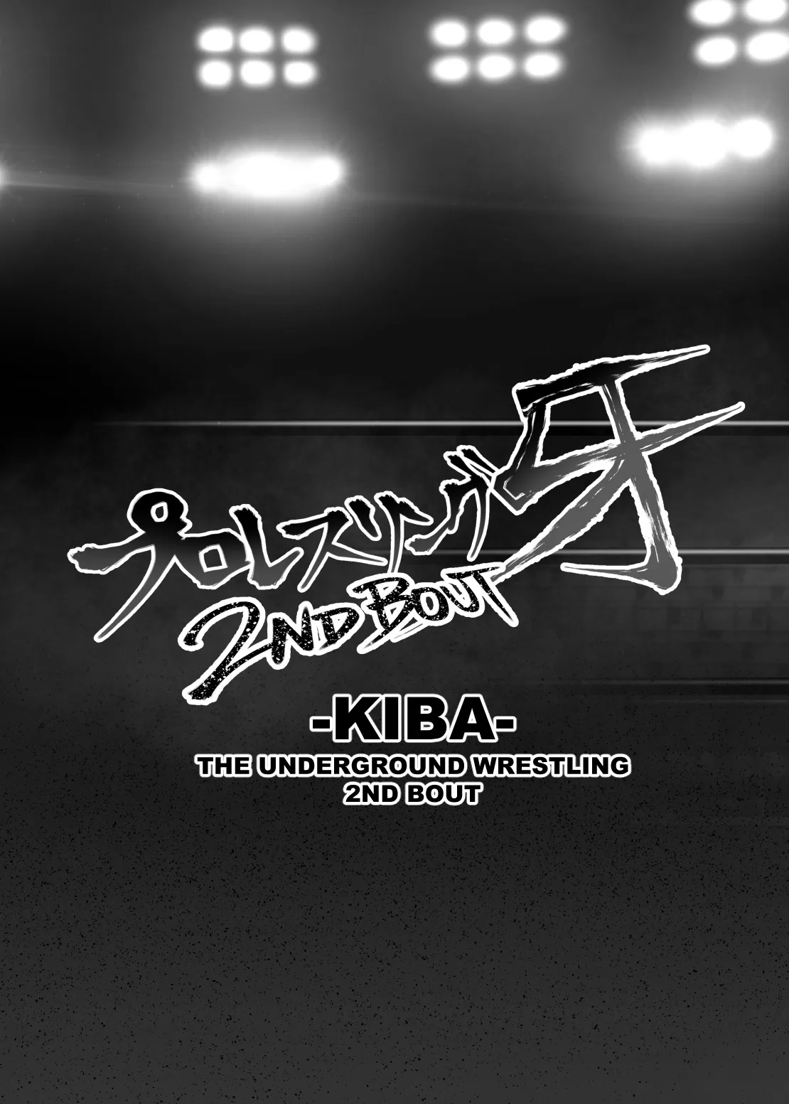 The Underground Wrestling KIBA_2nd_Bout 13eme image