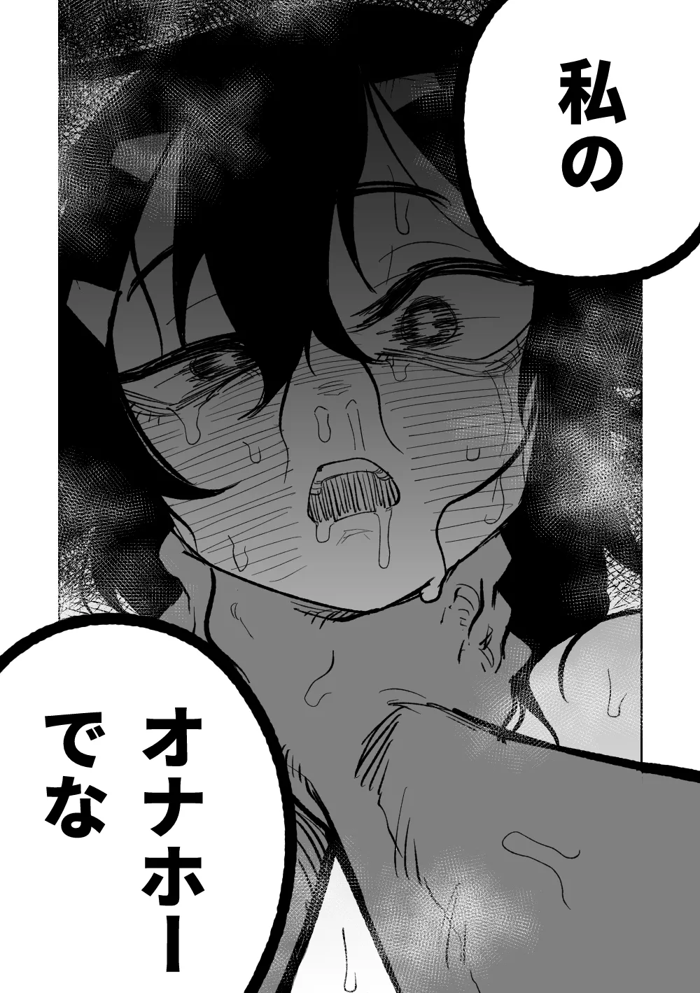 [Asahina Yoshitosi] Haruka wa Yakudateru (Blue Archive) [Decensored] 画像番号 4