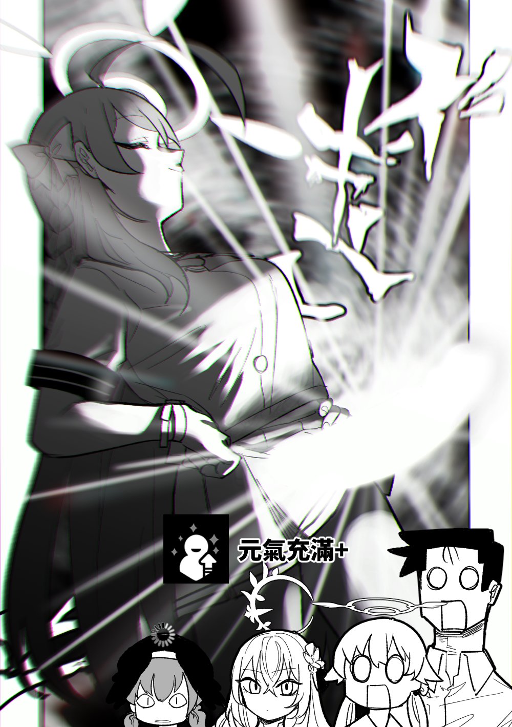 [Asahina Yoshitosi] Jaaku na Perochuu ni Shizumu | 沉溺於邪惡的舌吻 (Blue Archive) [Chinese] [Decensored] 이미지 번호 4