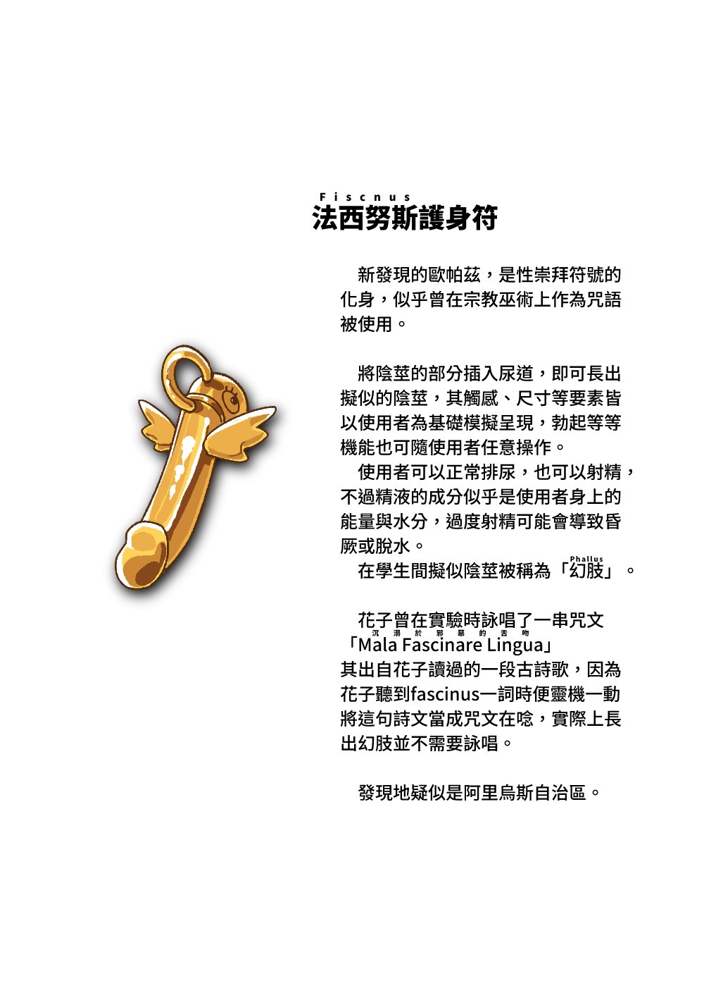 [Asahina Yoshitosi] Jaaku na Perochuu ni Shizumu | 沉溺於邪惡的舌吻 (Blue Archive) [Chinese] [Decensored] 이미지 번호 8