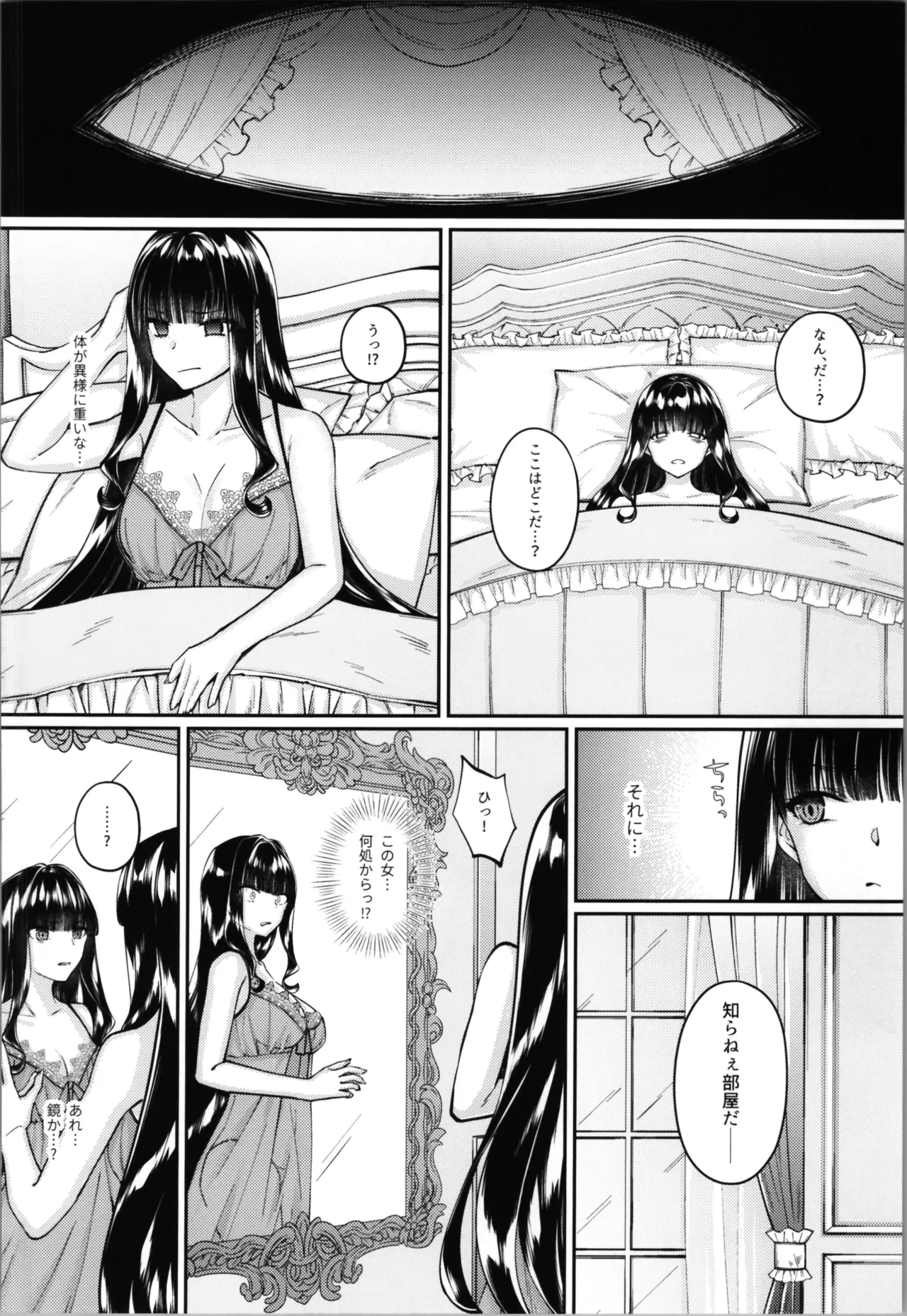 [Seika Kairaku Shoten (Erutoria)] Magical Girl Saint Lily Fusion (Magical Girl Saint Lily0 image number 16