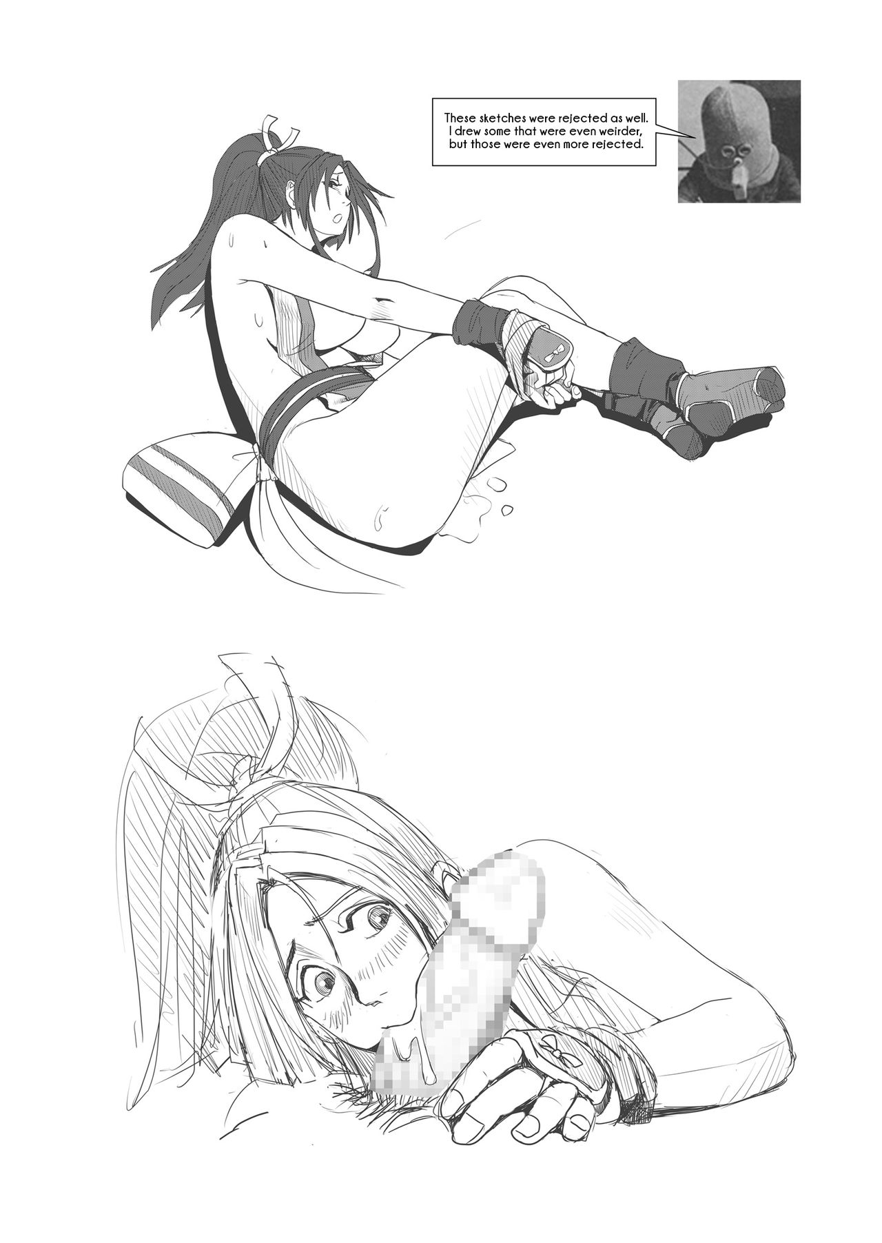 [Falcon115 (Forester)] Maidono (The King of Fighters) [Digital] [English] [iambobokay] 17eme image